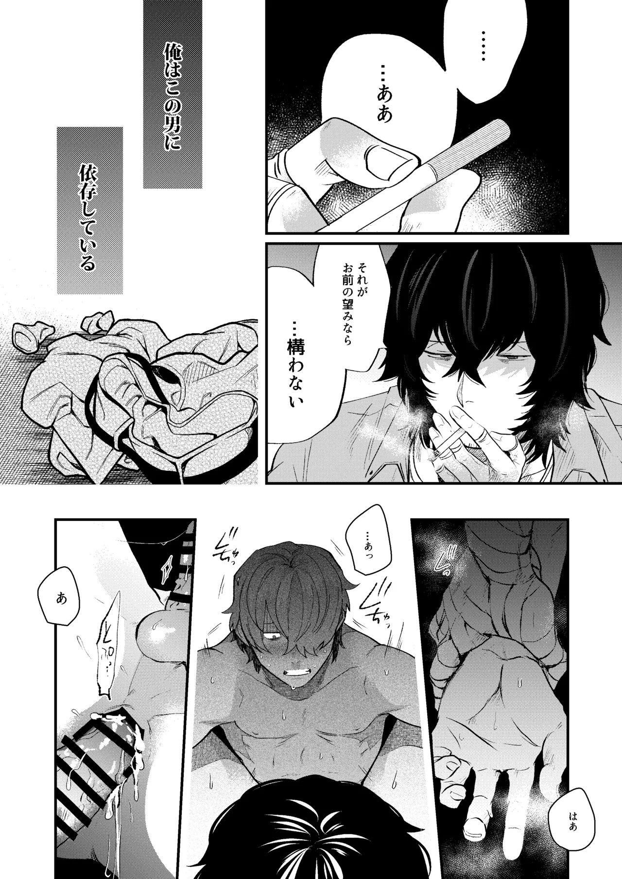 Page 46