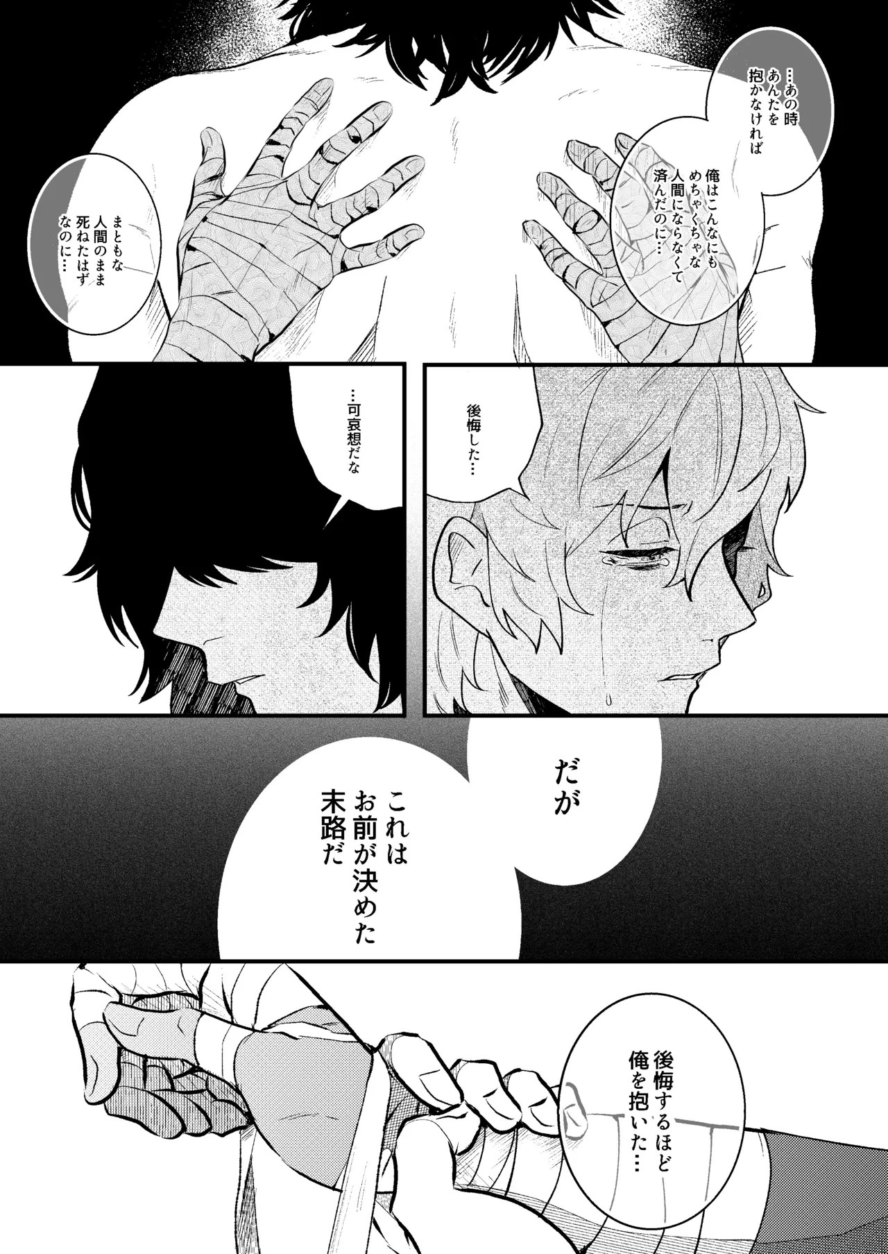 Page 49