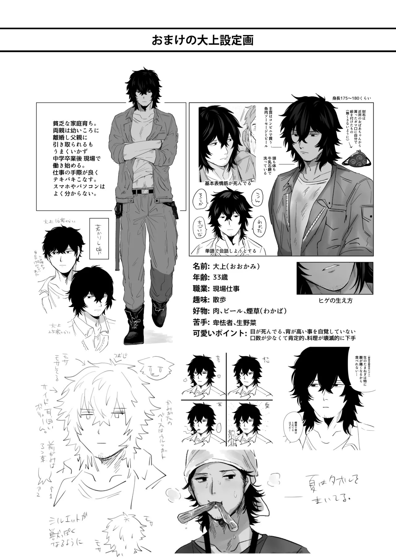 Page 52