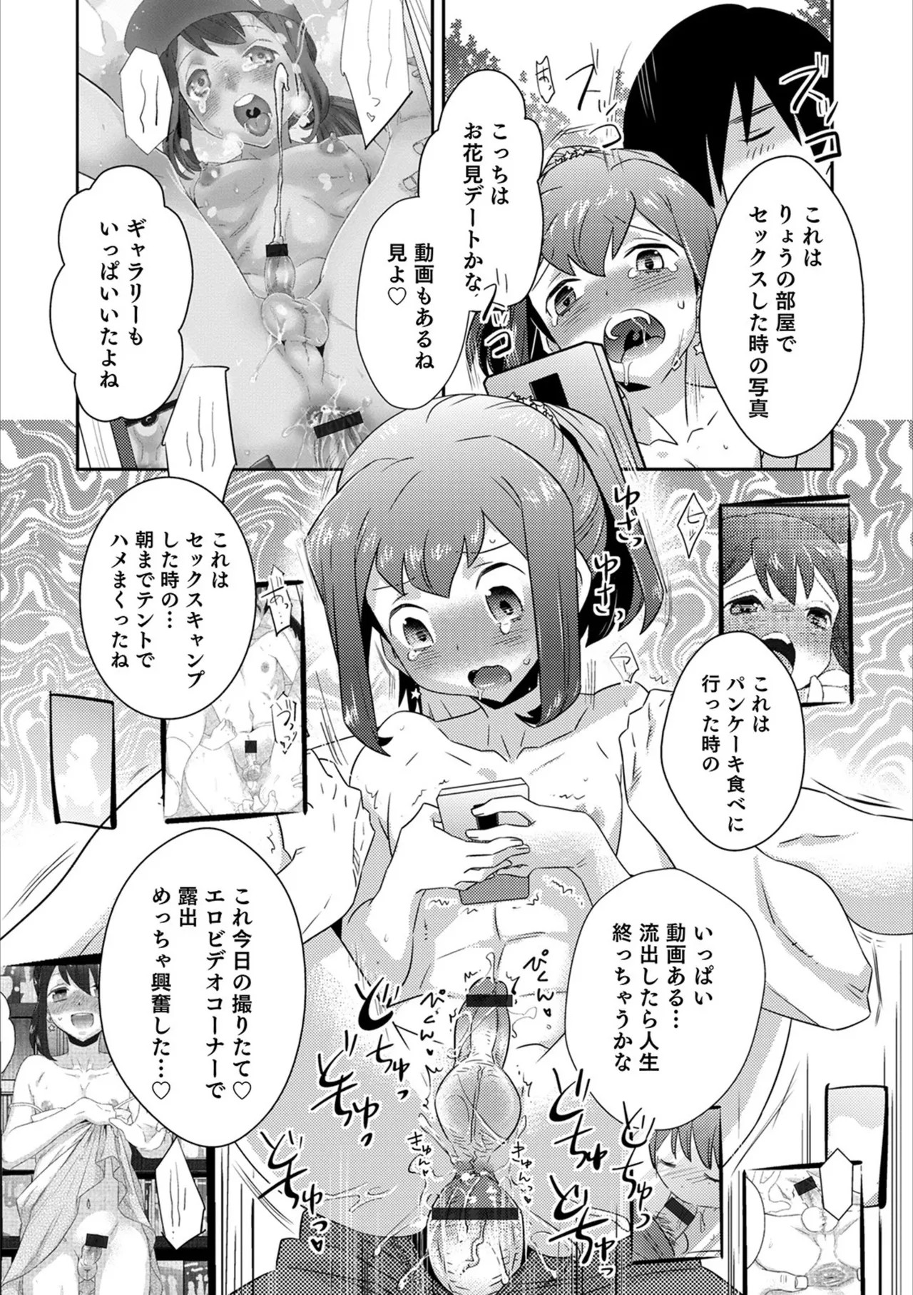 Page 125