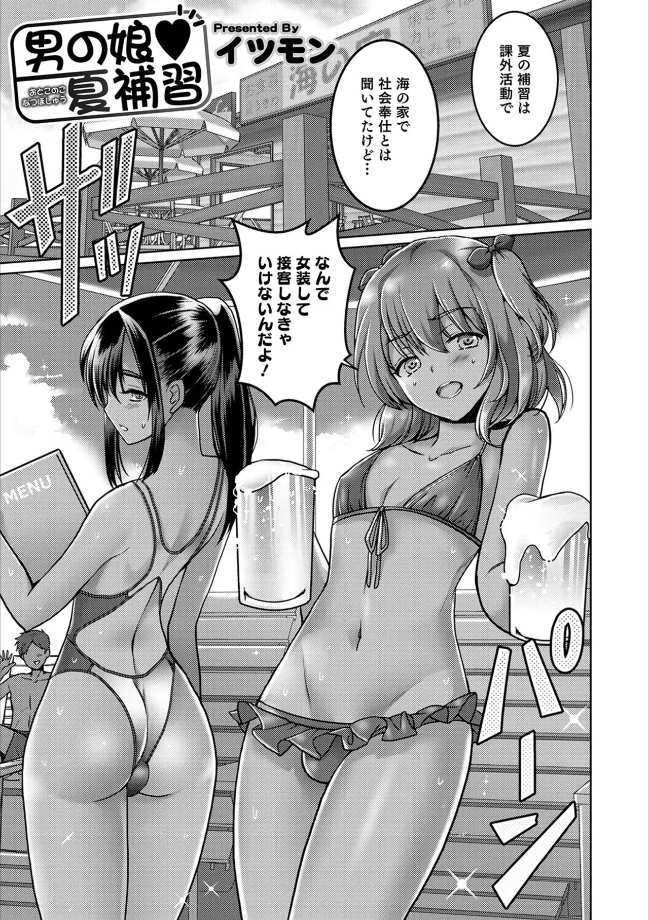 Page 129