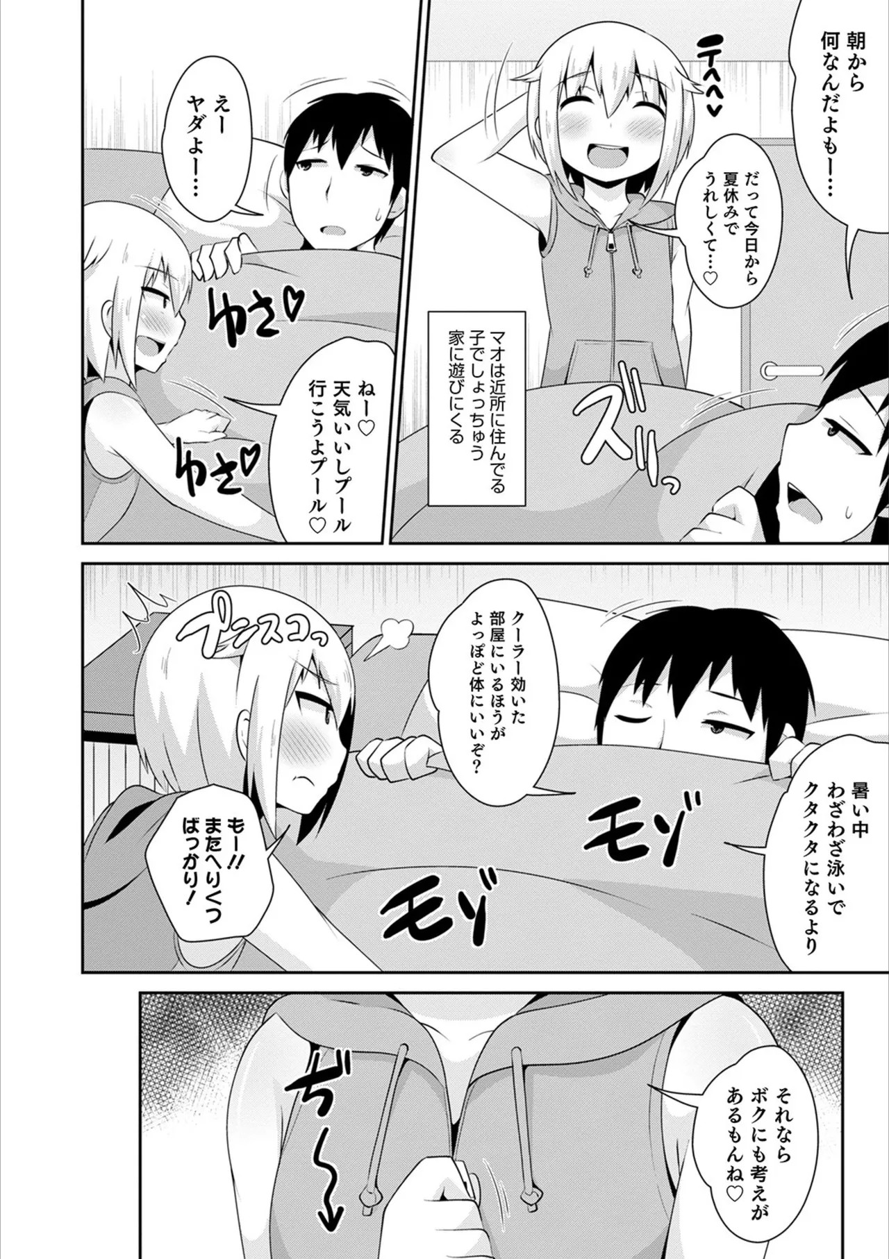 Page 146