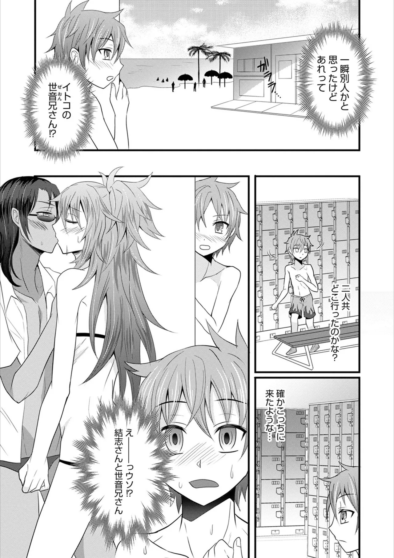 Page 161