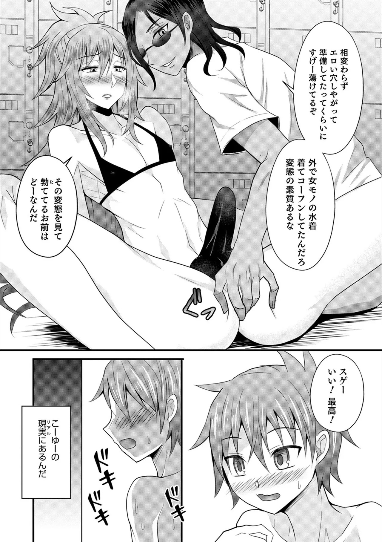 Page 162