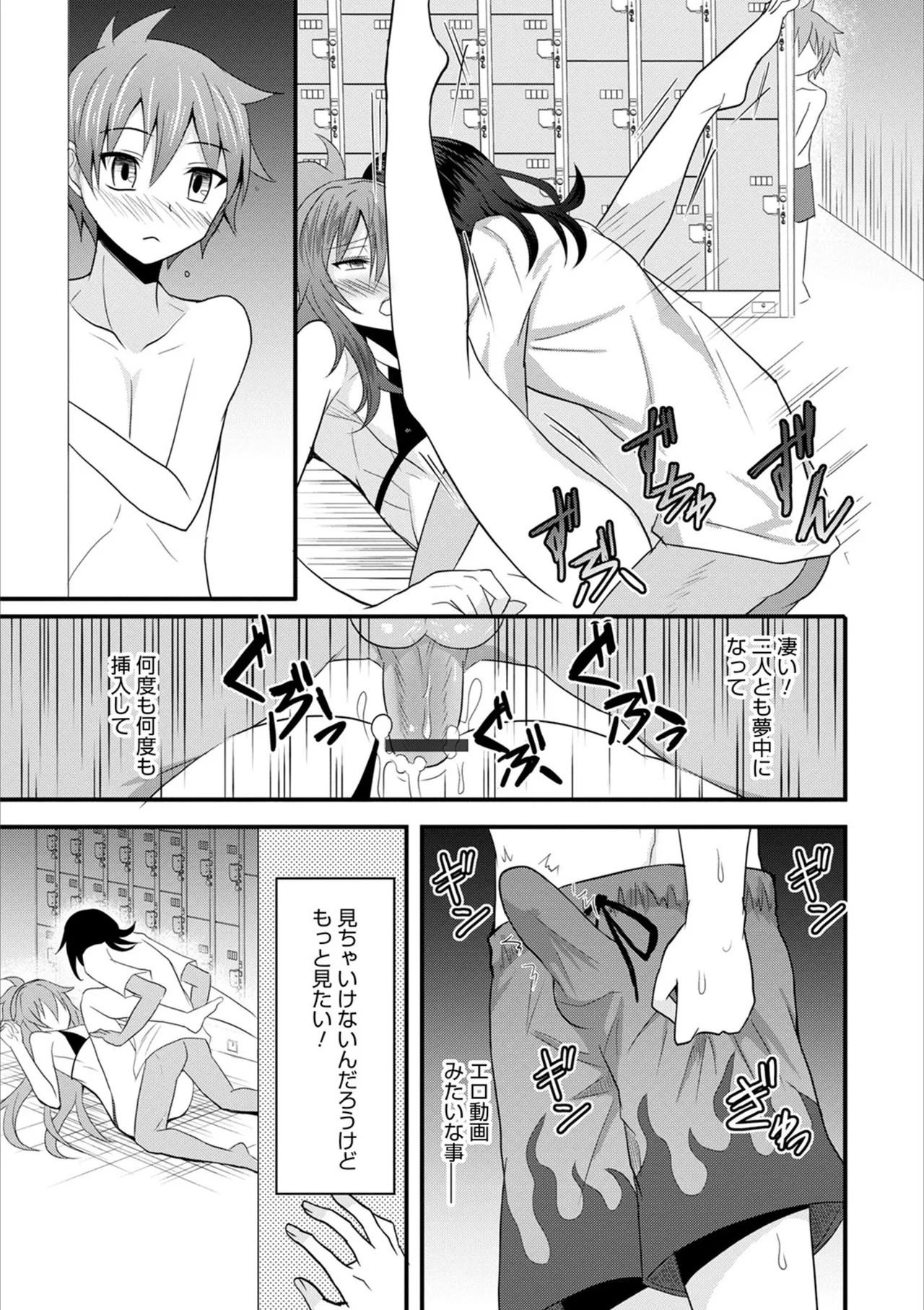 Page 163