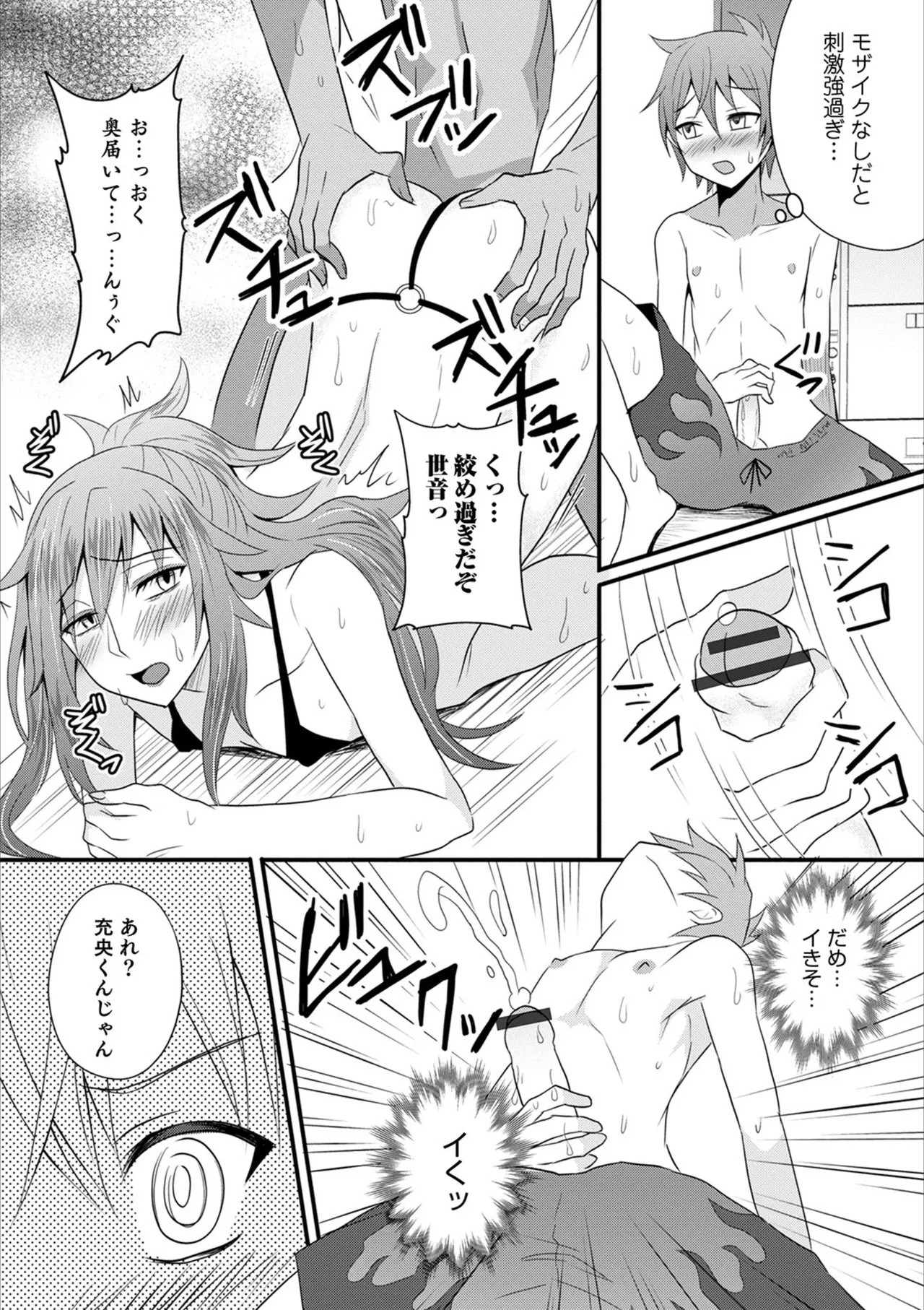Page 164