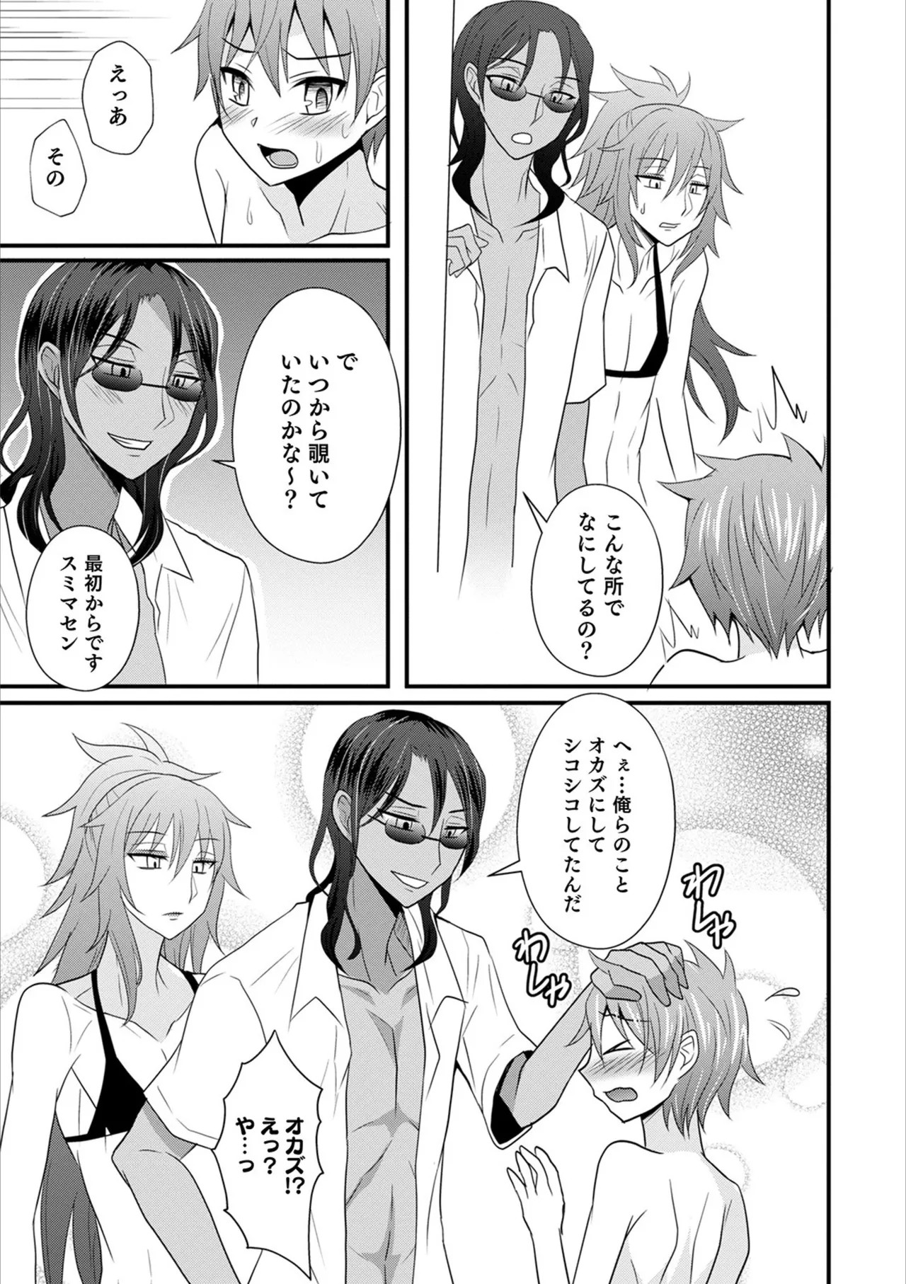 Page 165