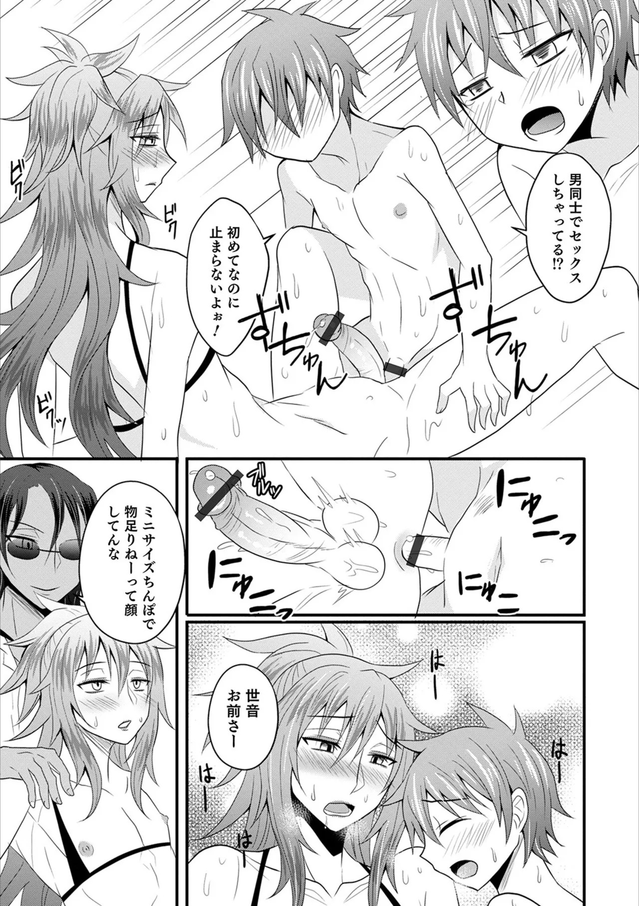 Page 169