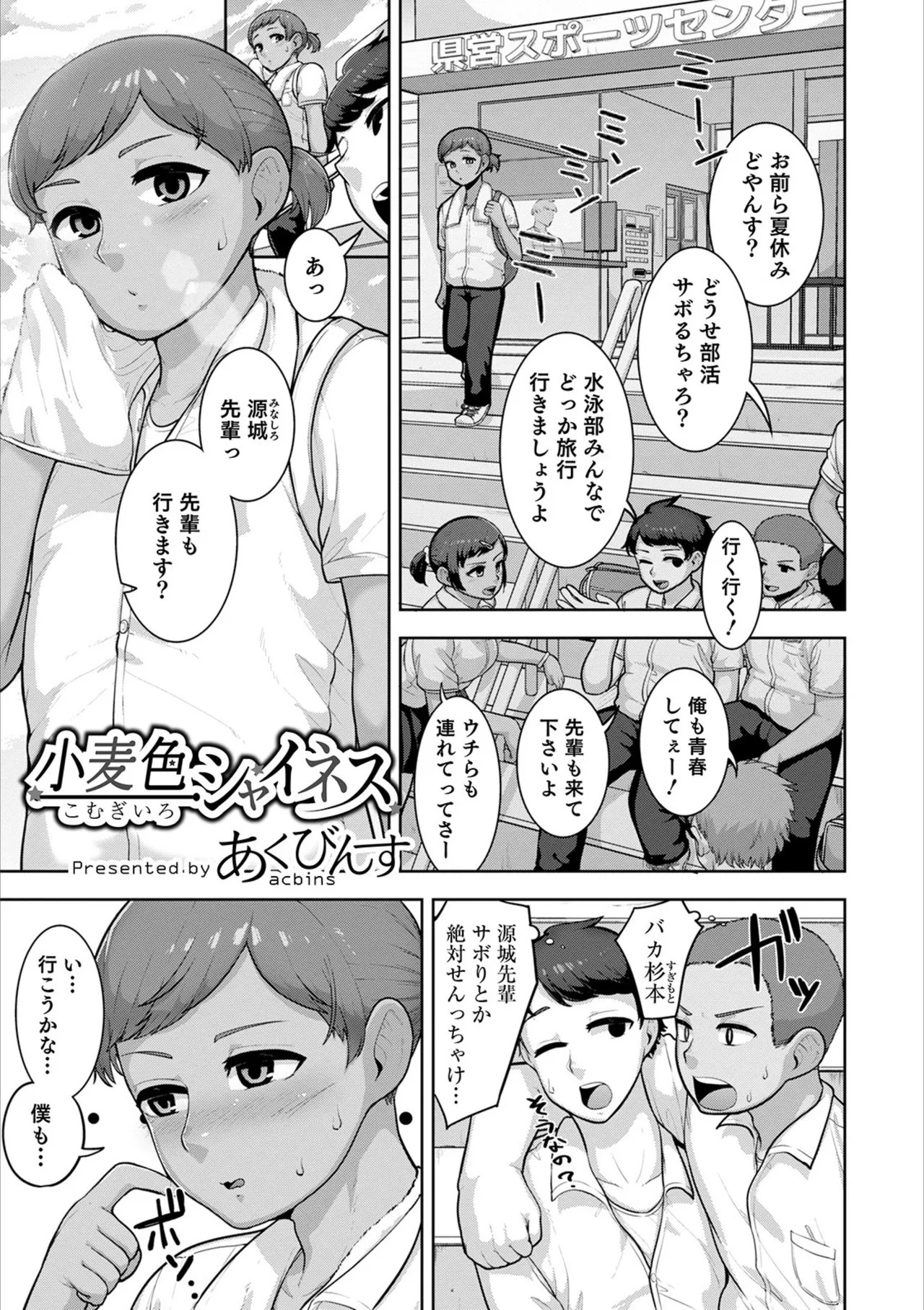 Page 51