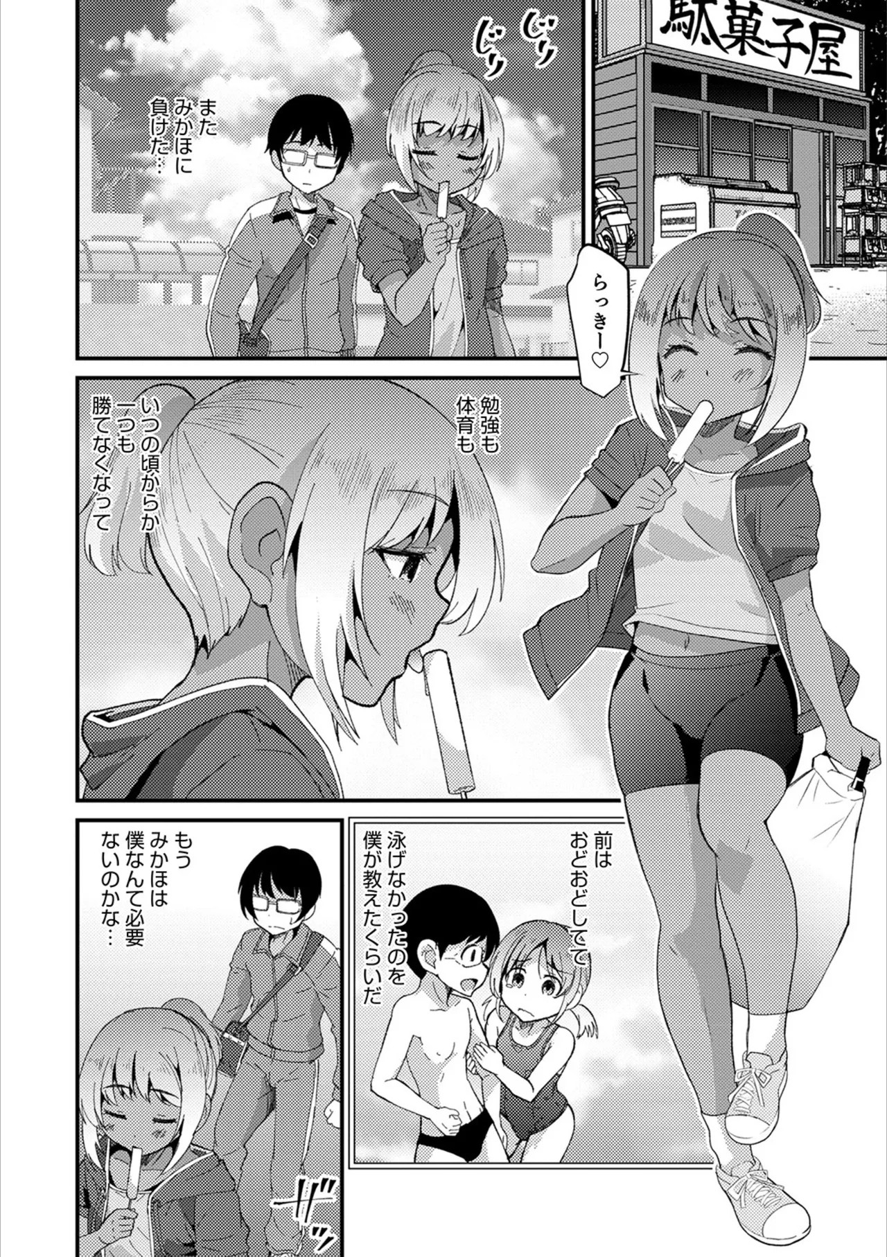 Page 68