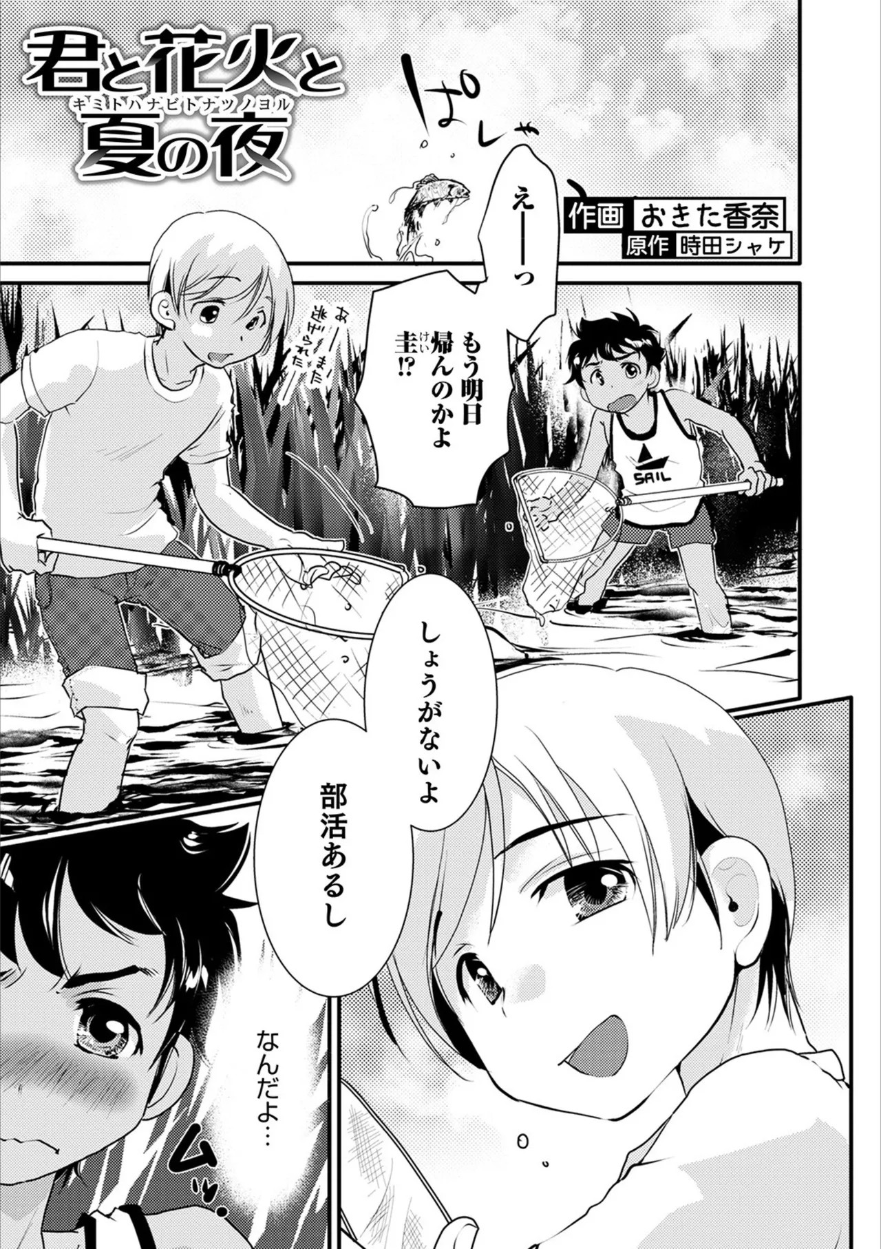 Page 83