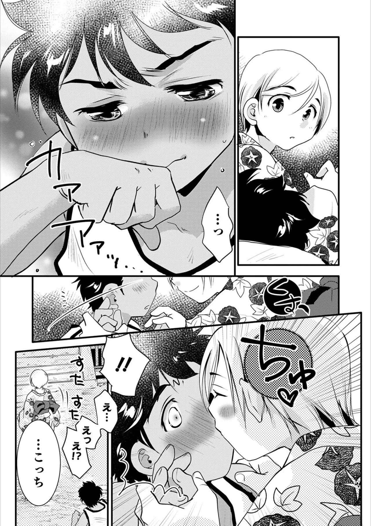 Page 87