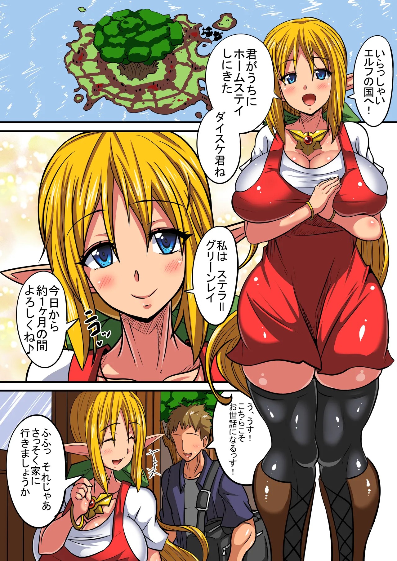 Page 3