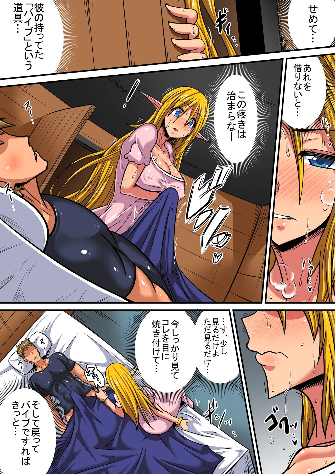 Page 37