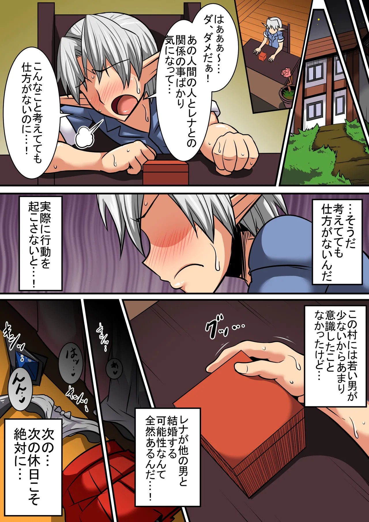 Page 30