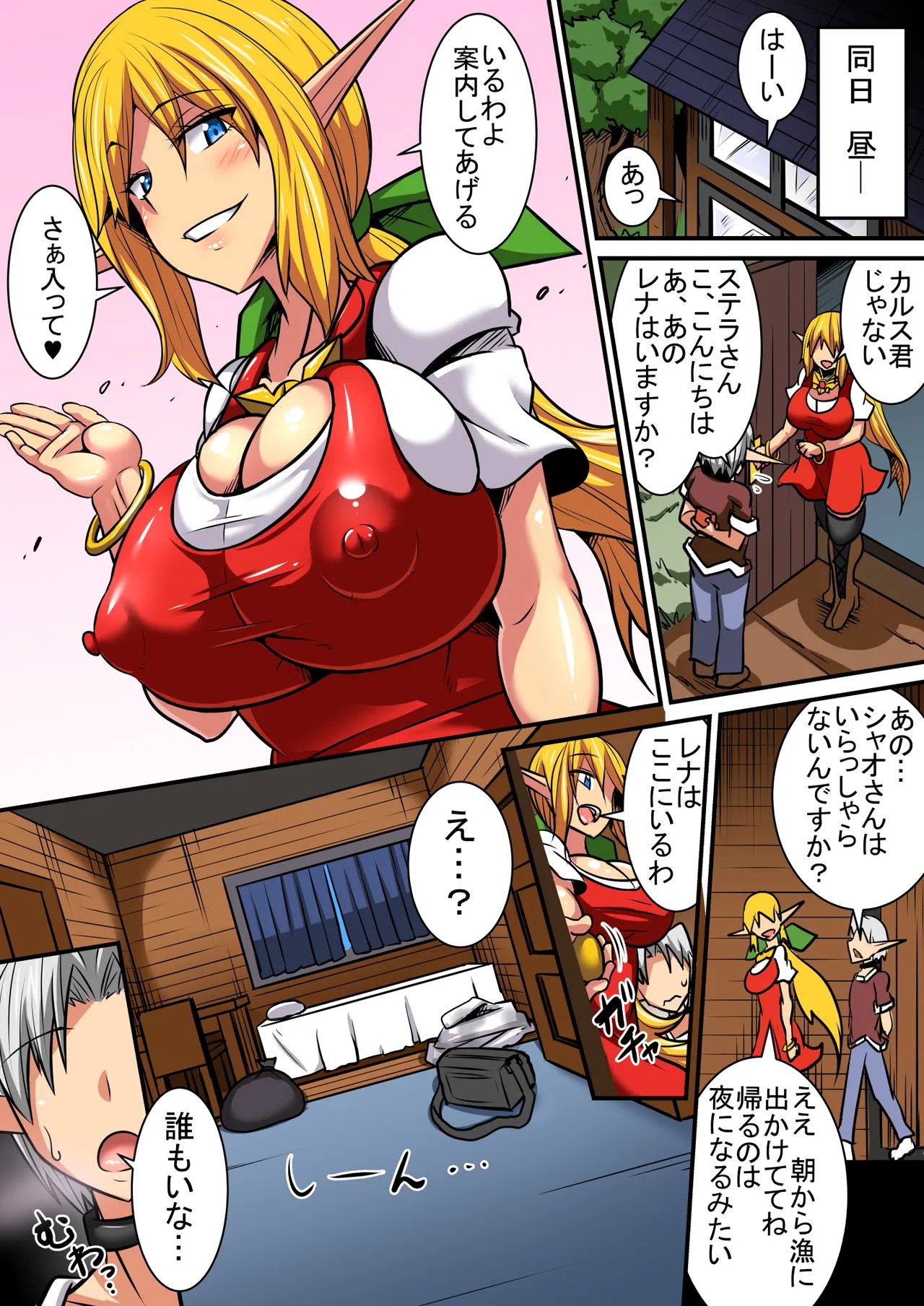 Page 51