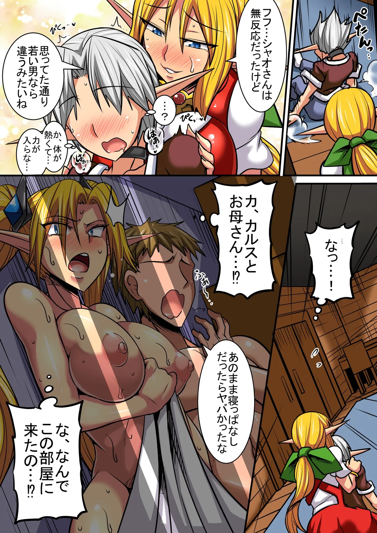 Page 52