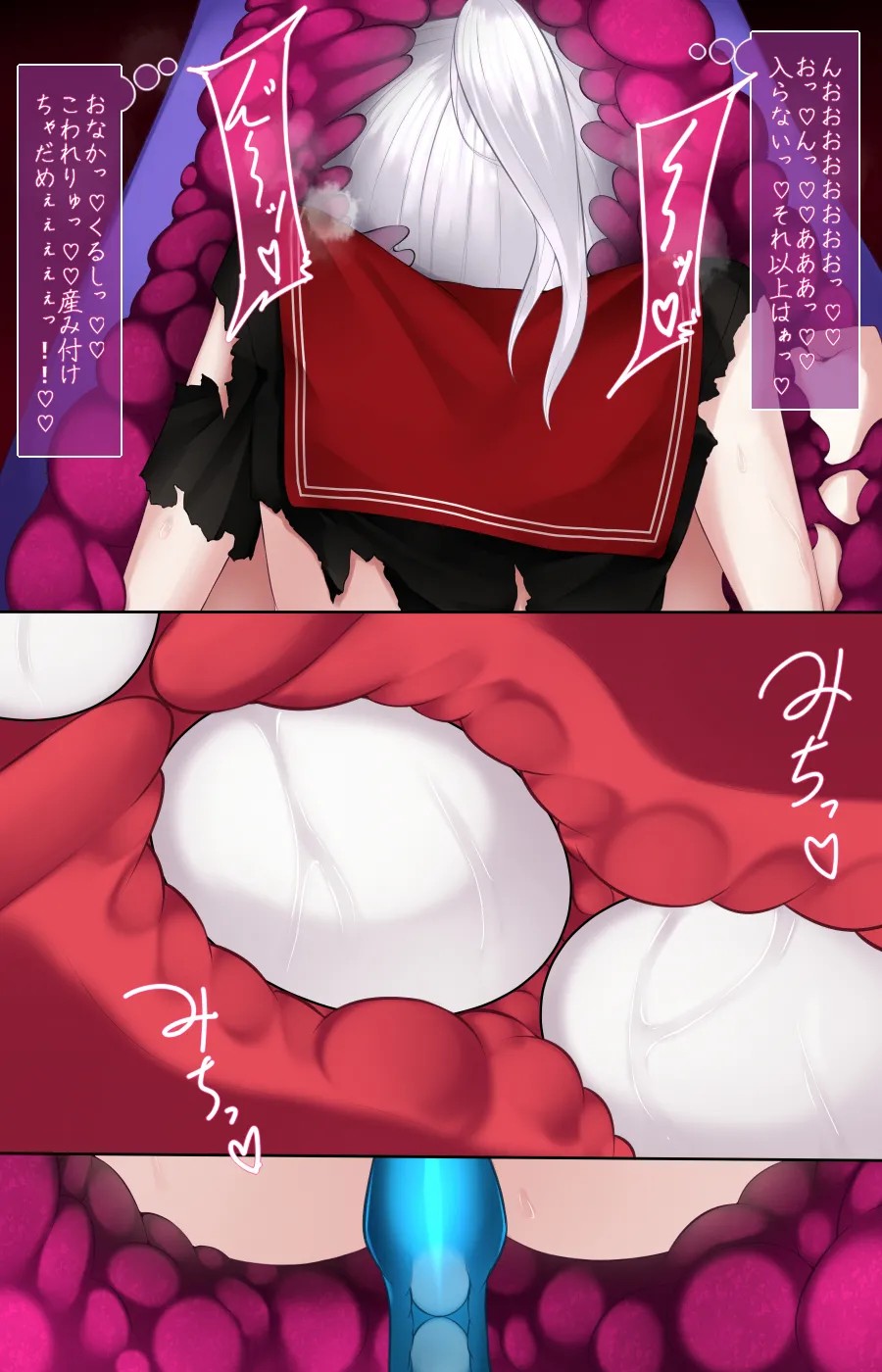 Page 137