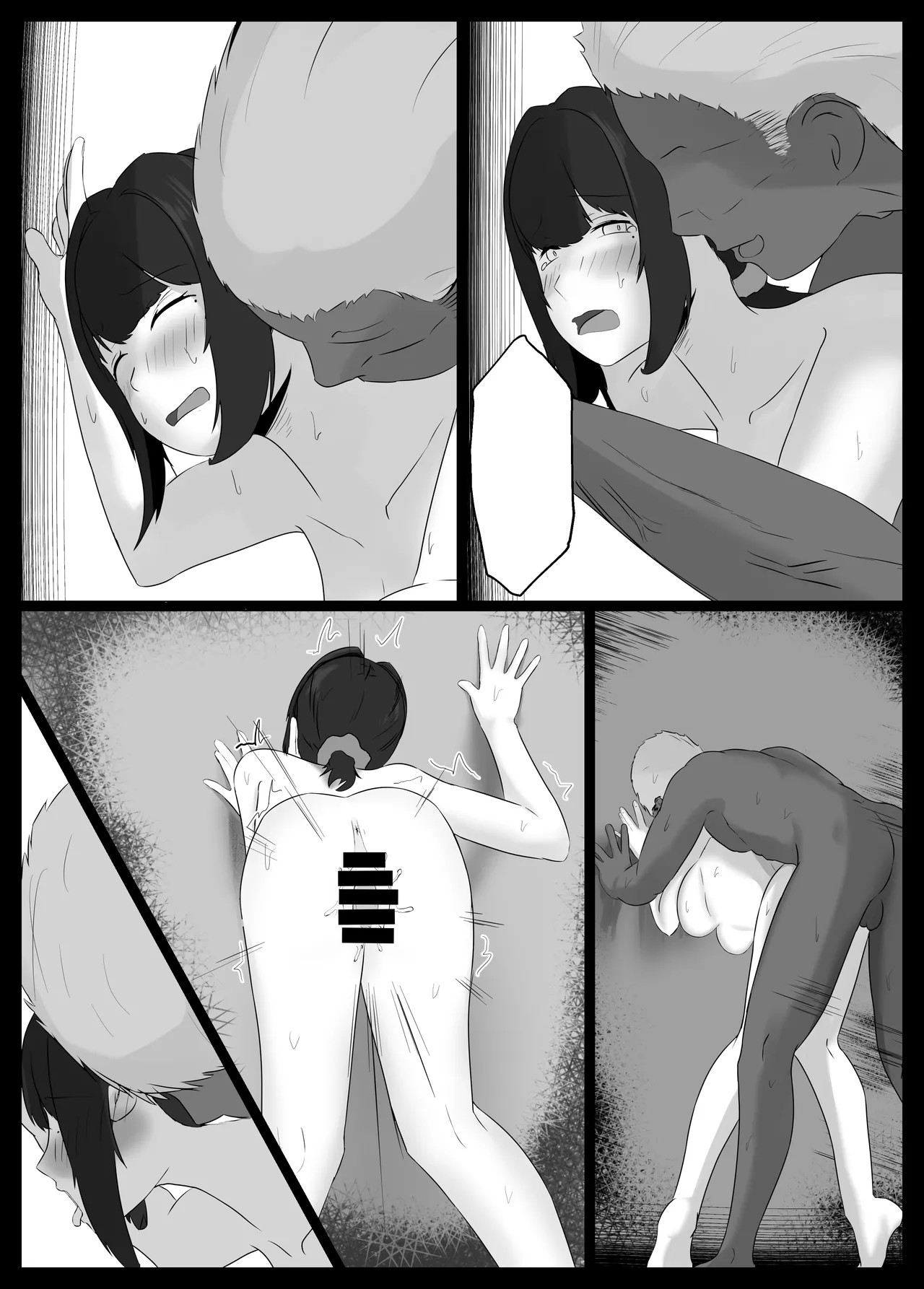 Page 100