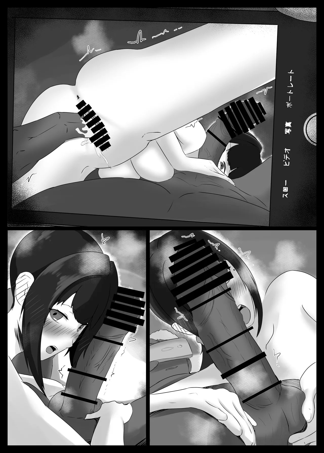 Page 108