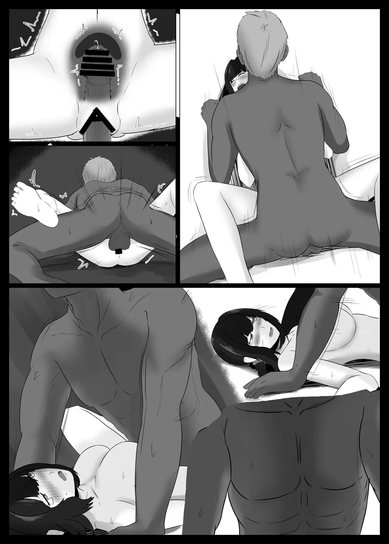 Page 110