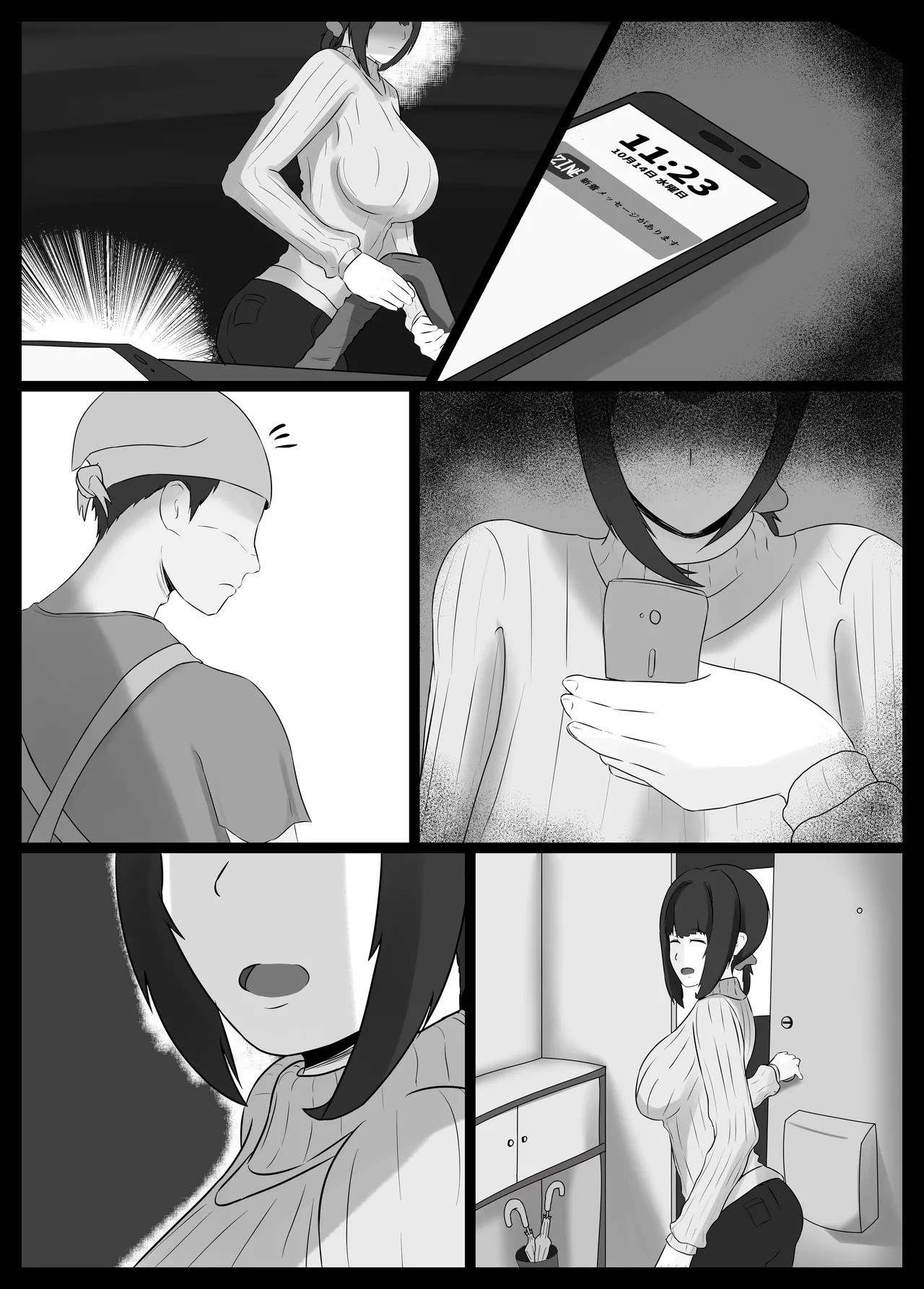 Page 120