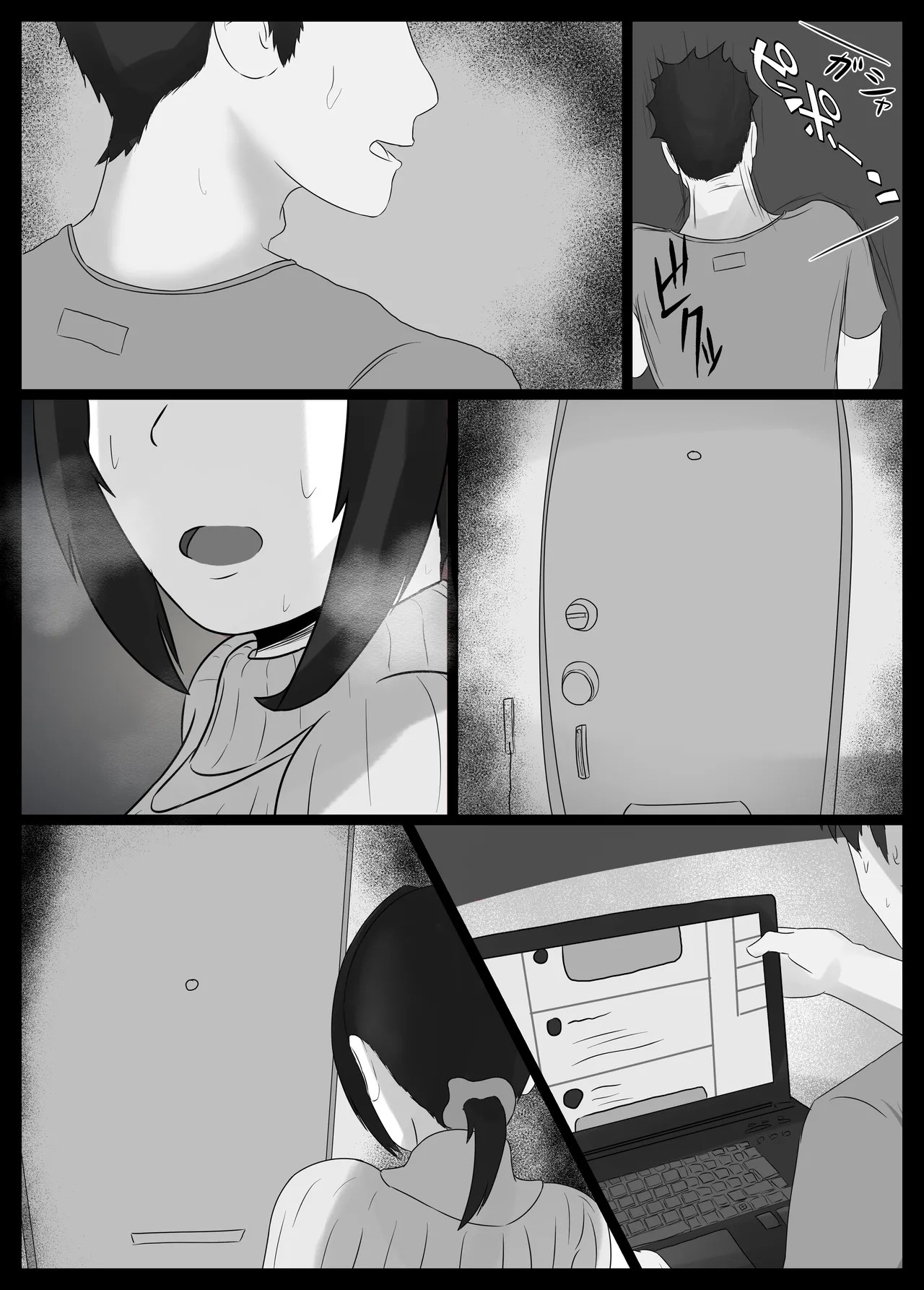 Page 125