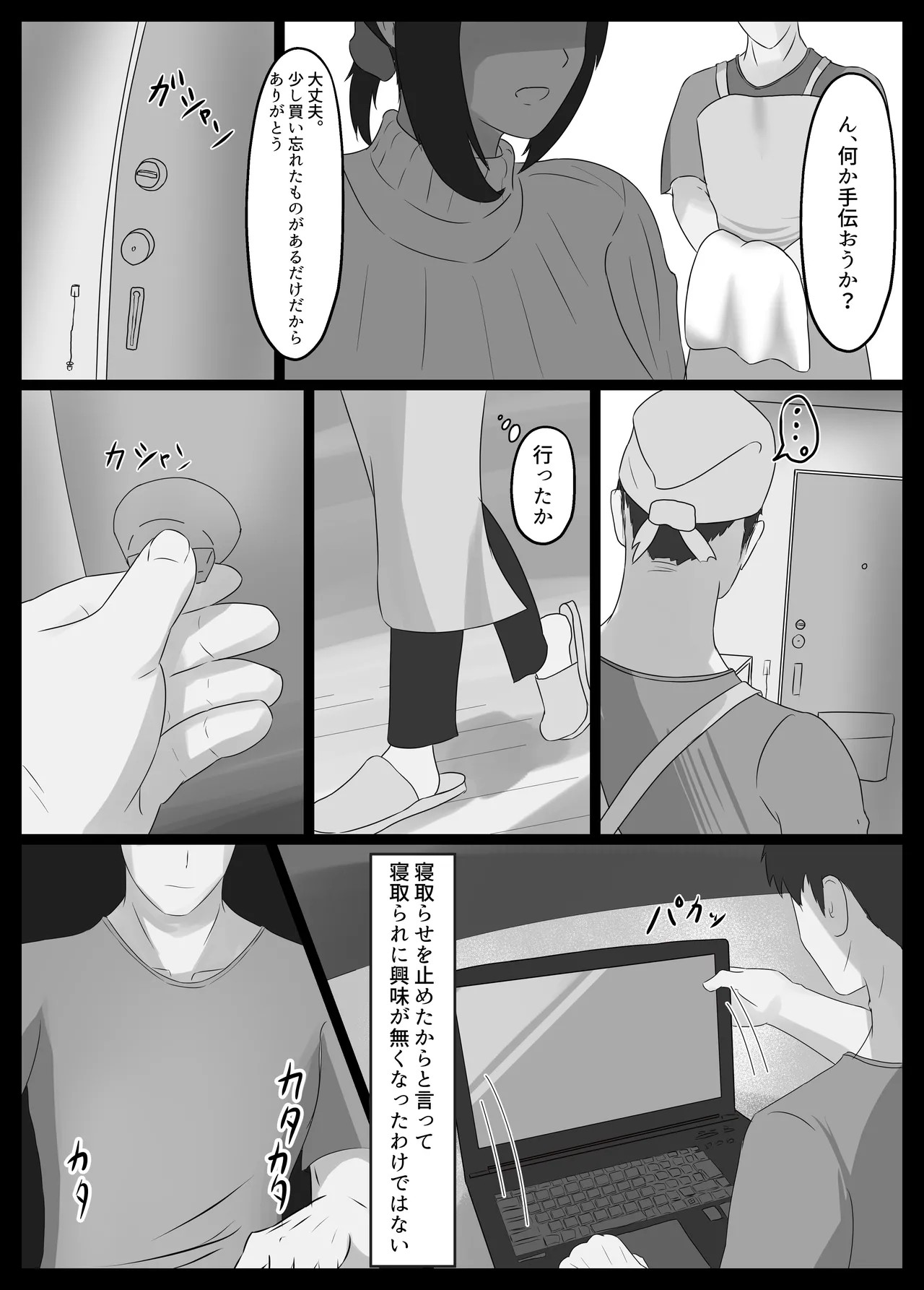 Page 57