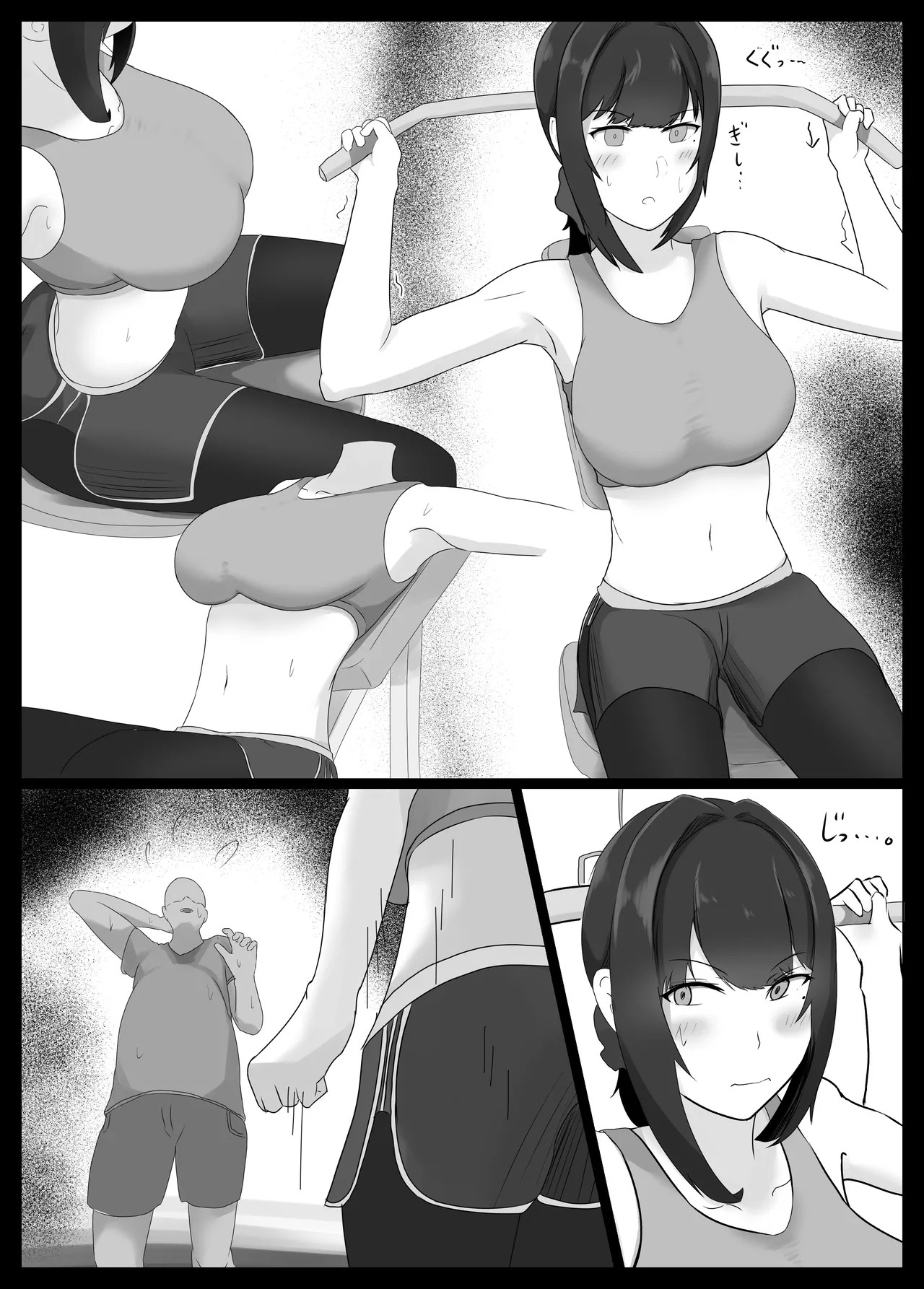 Page 72