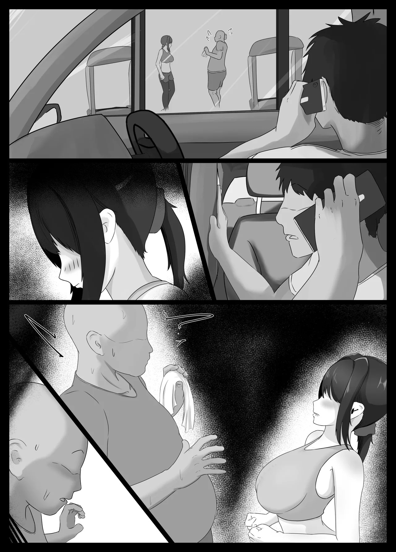 Page 73