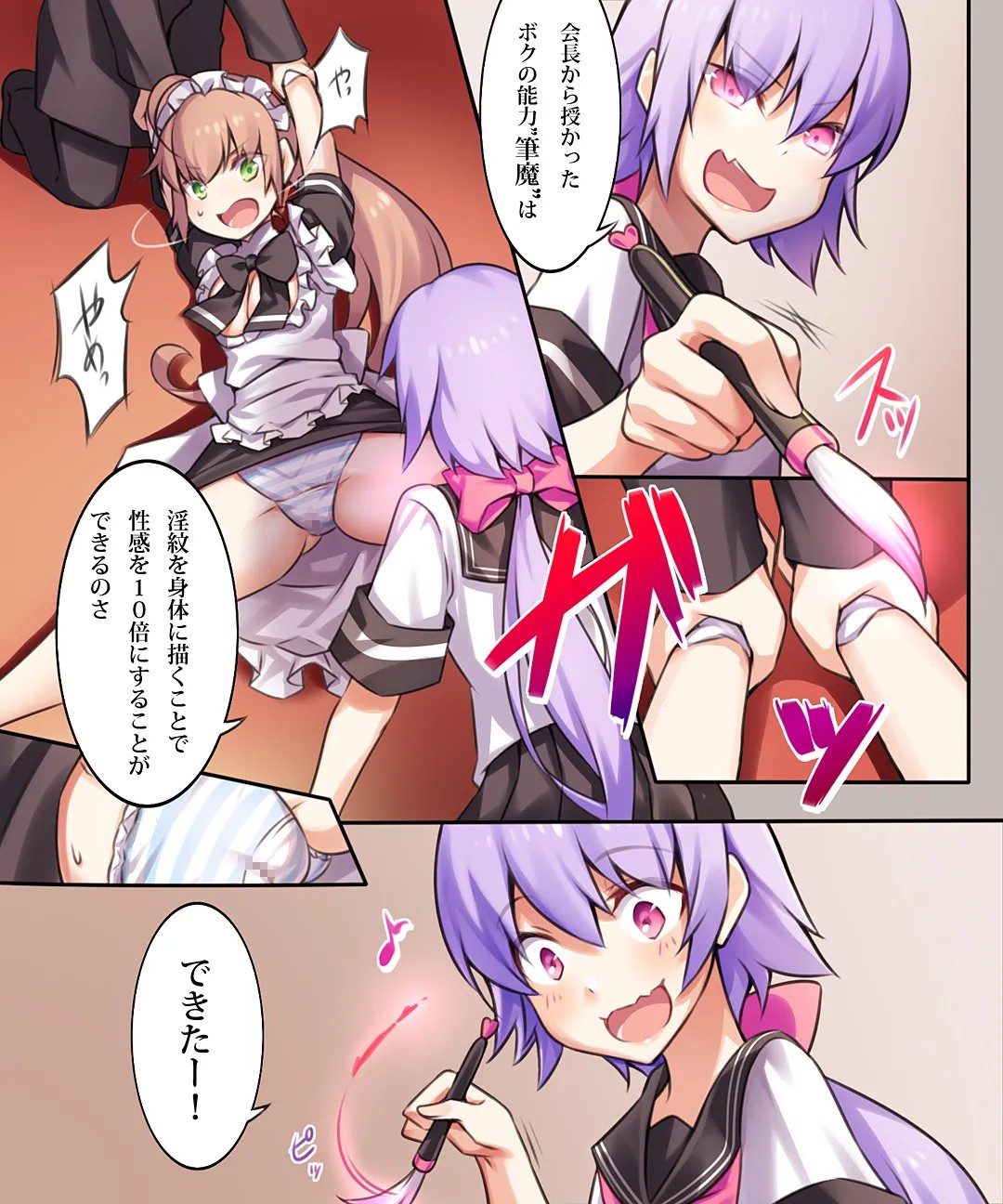 Page 100