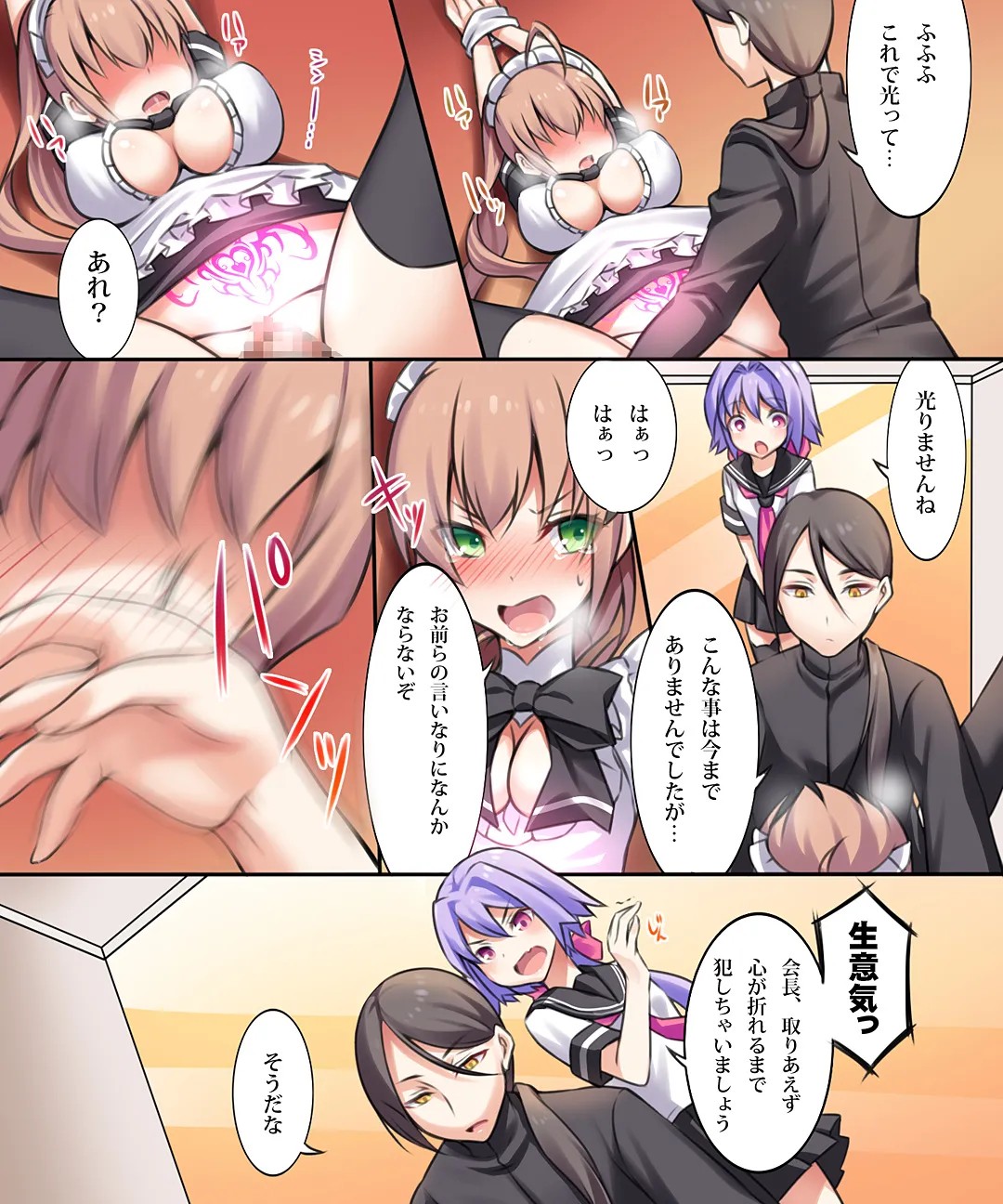 Page 104