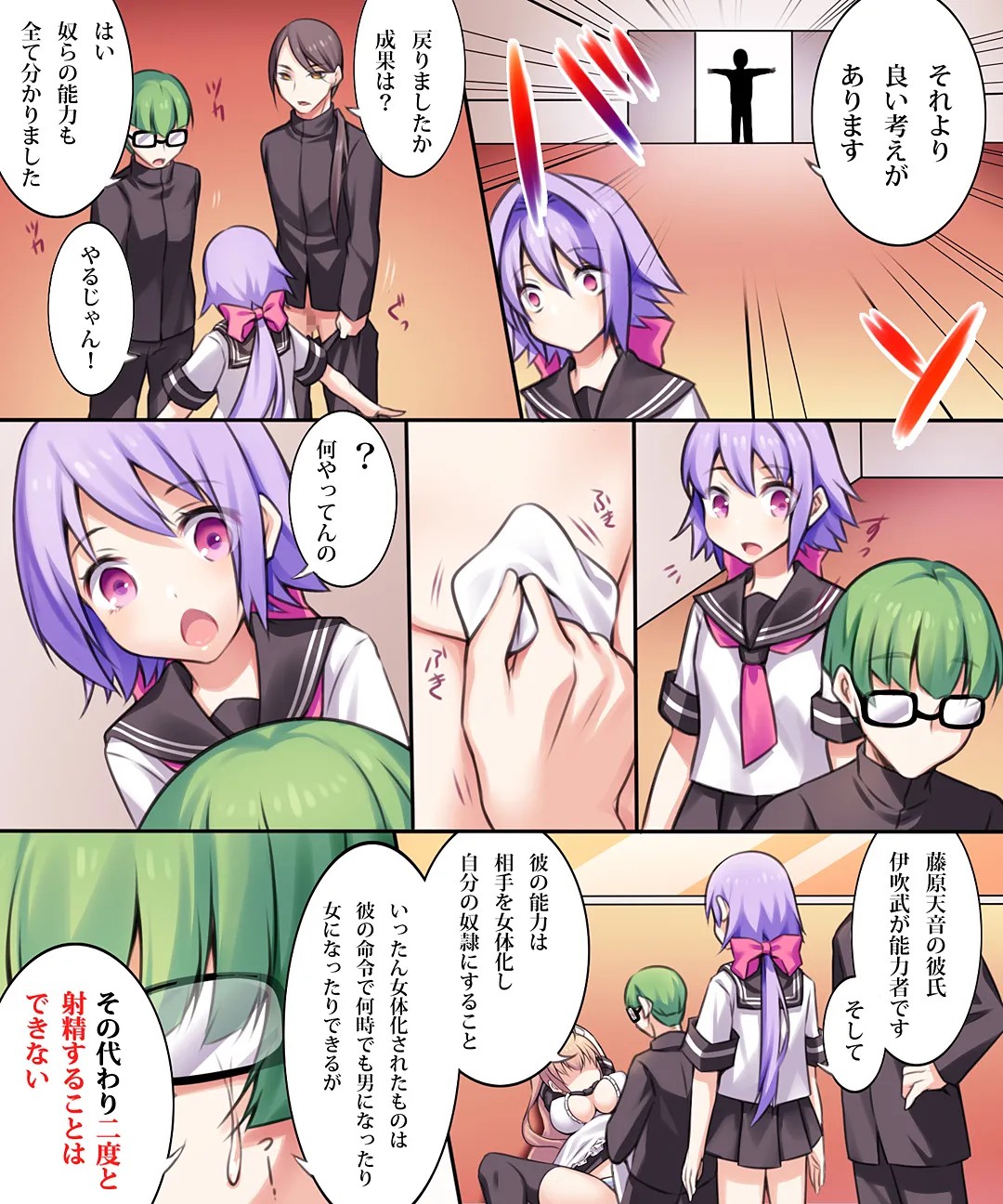 Page 105