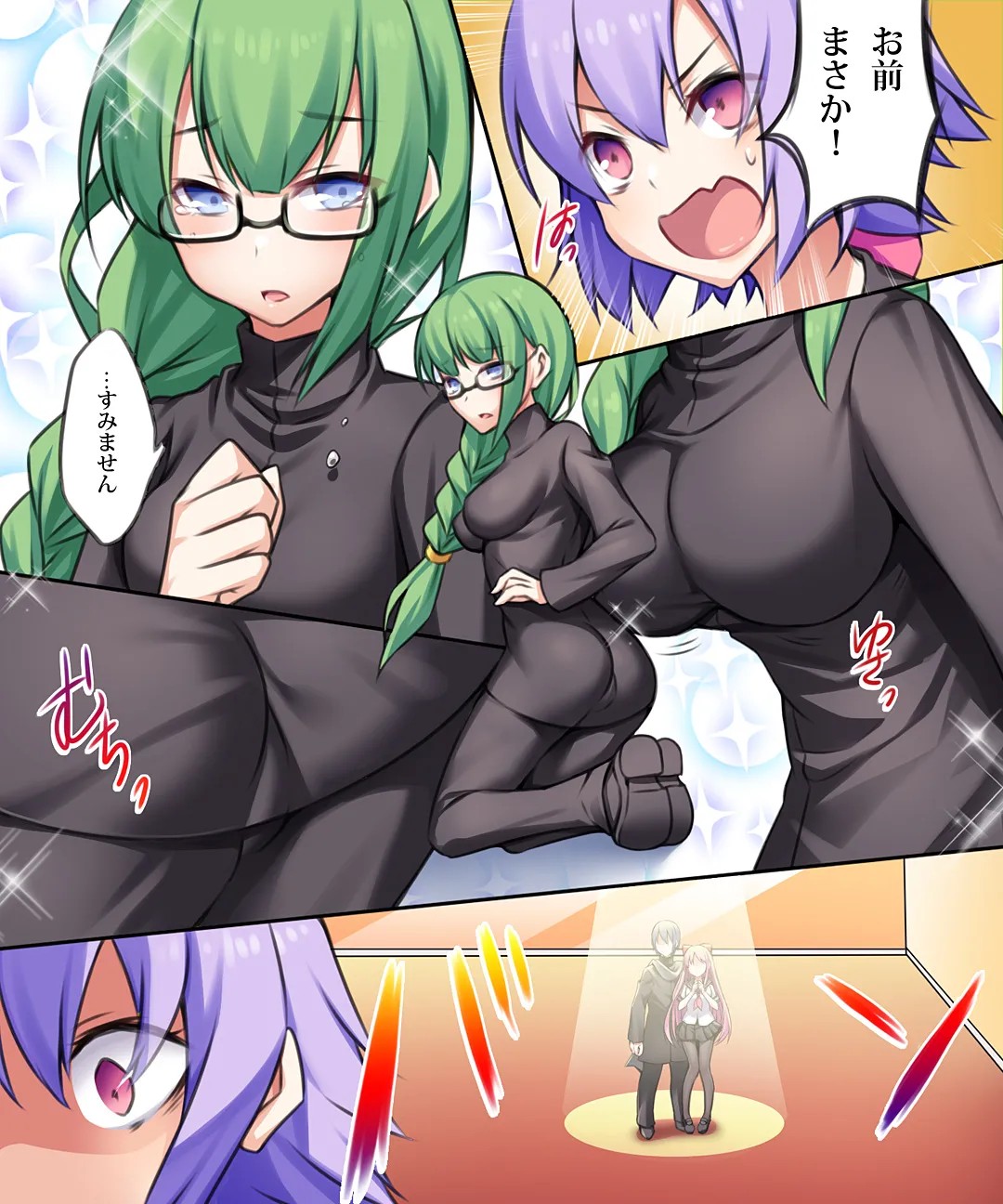 Page 106