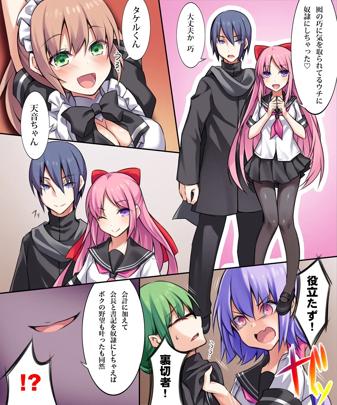 Page 107