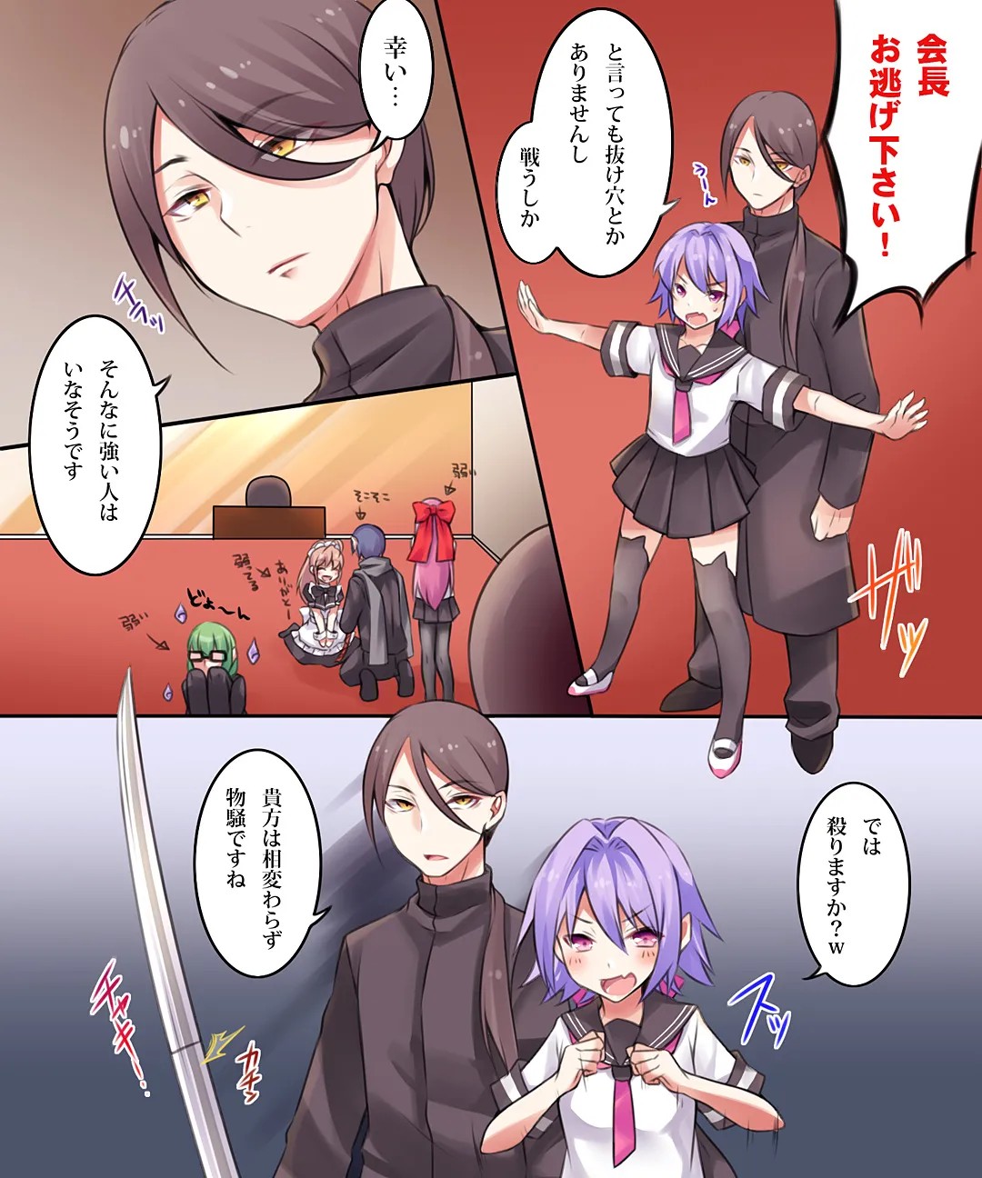Page 108