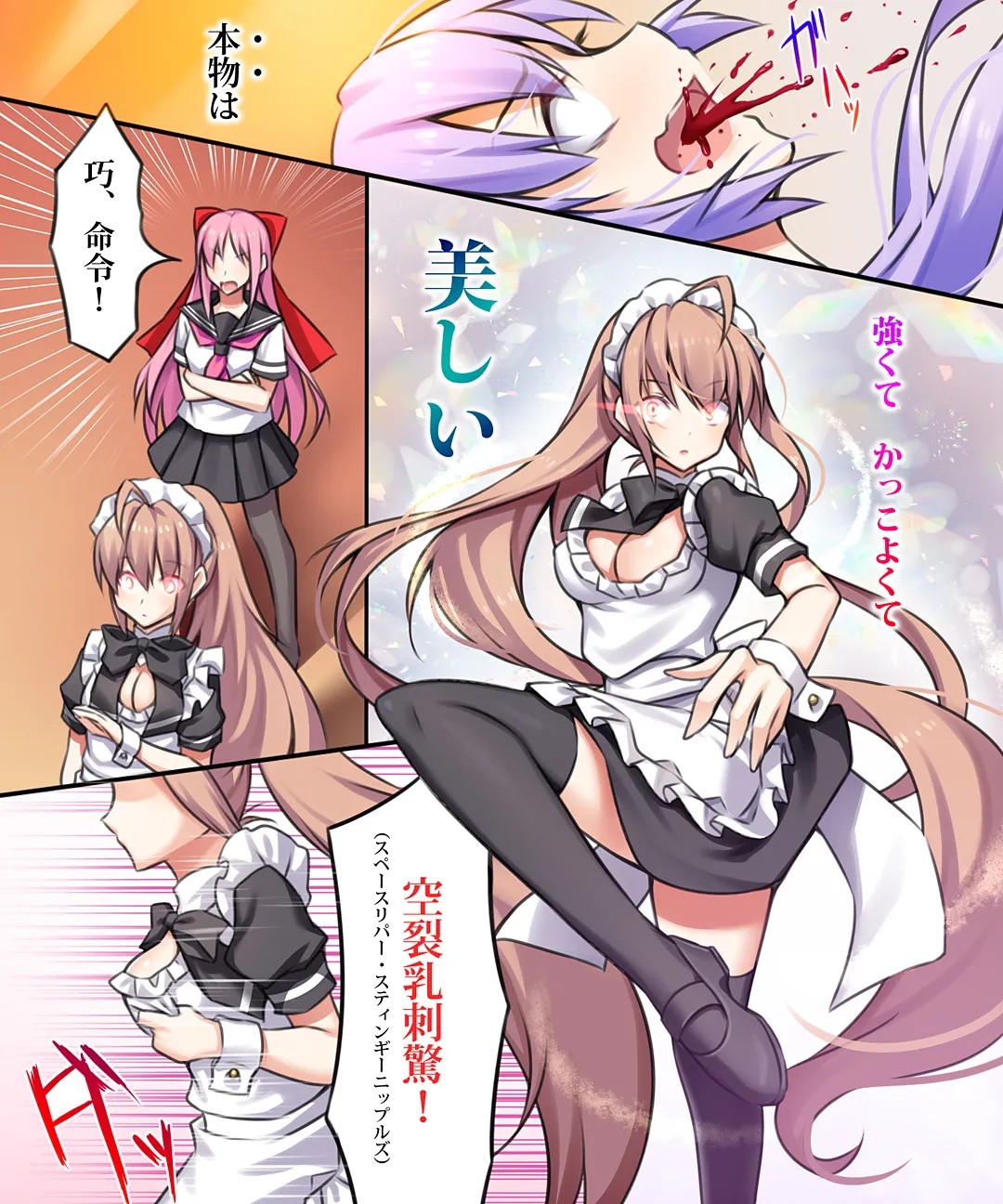 Page 112