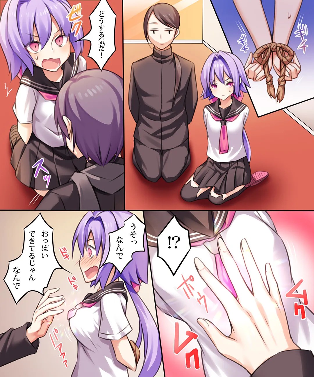 Page 115