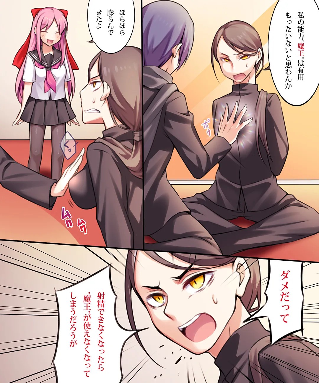 Page 120