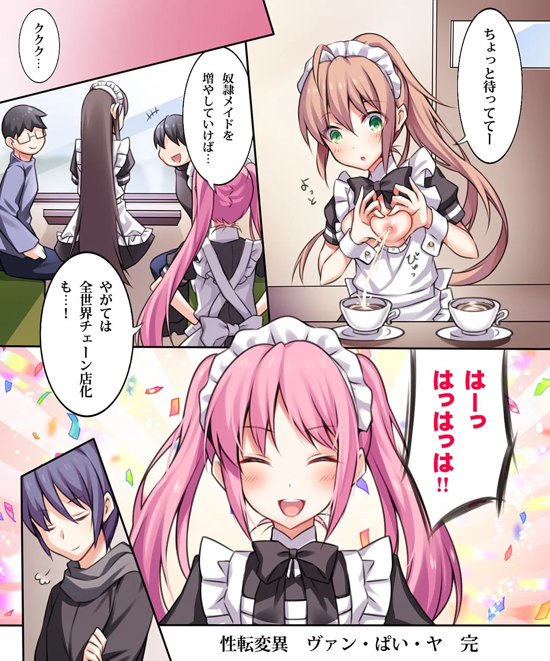 Page 127