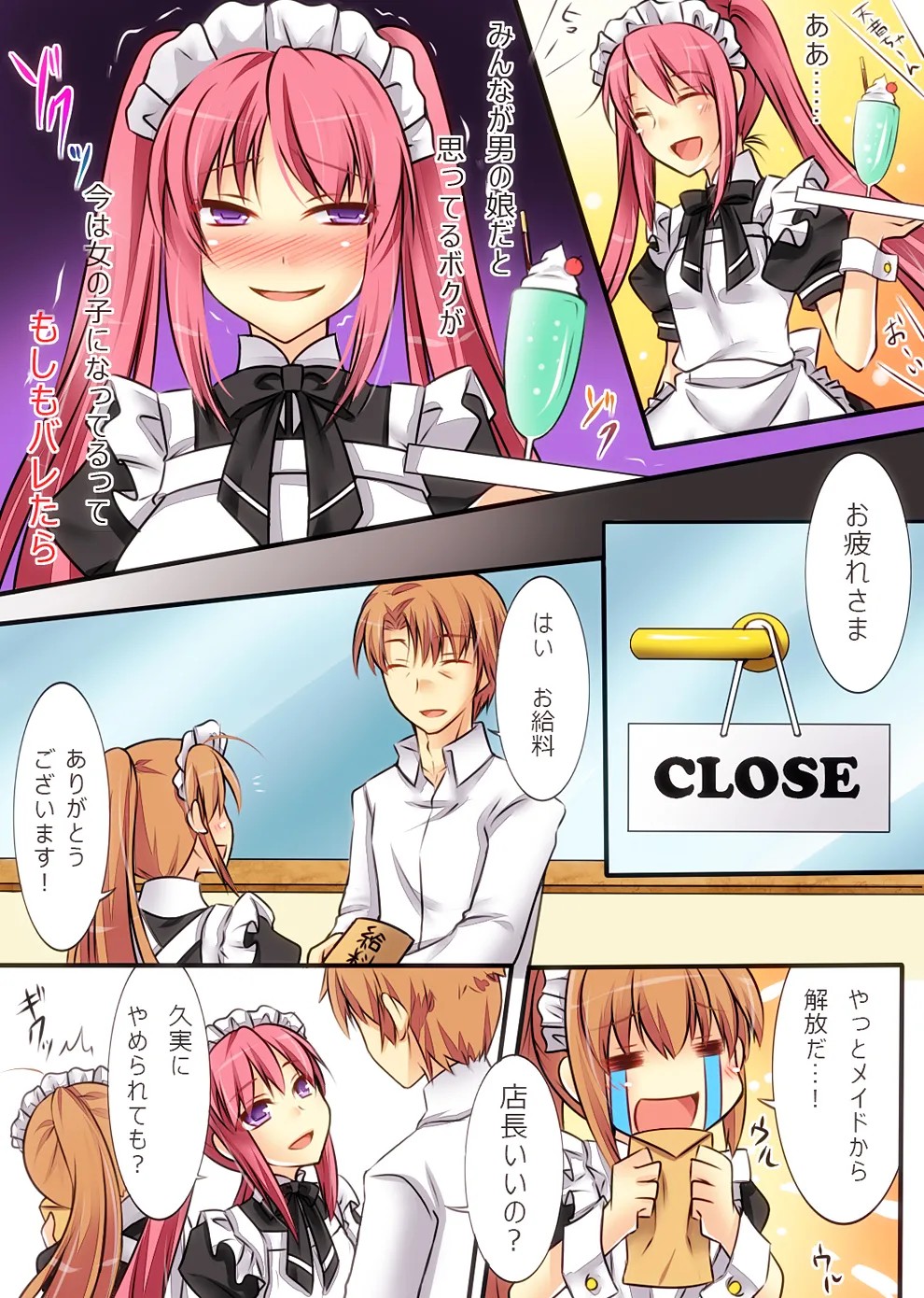 Page 30