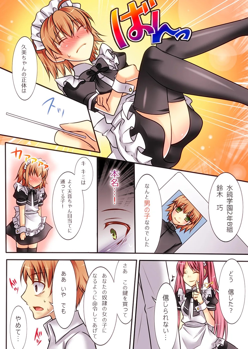 Page 41