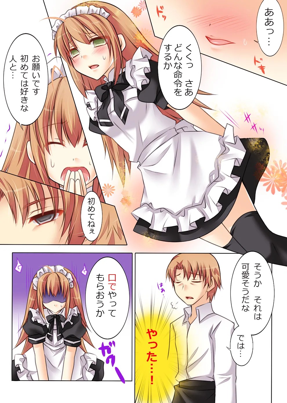 Page 44