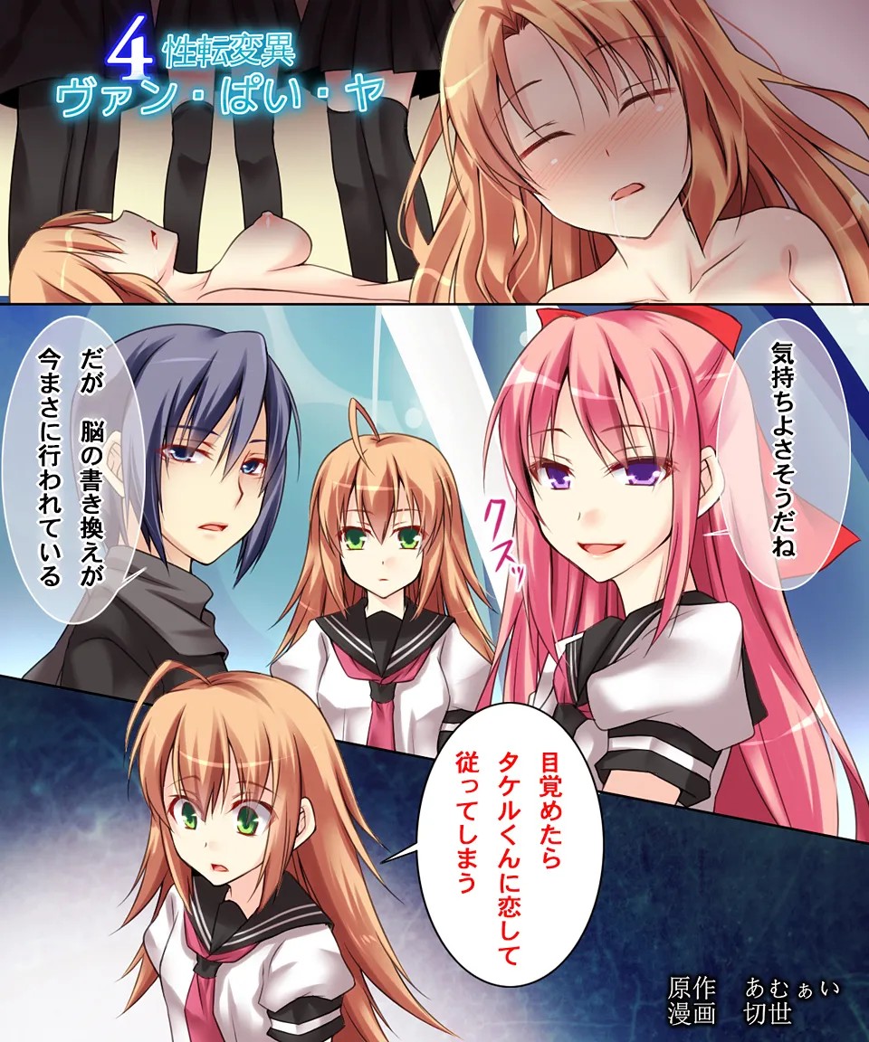 Page 60