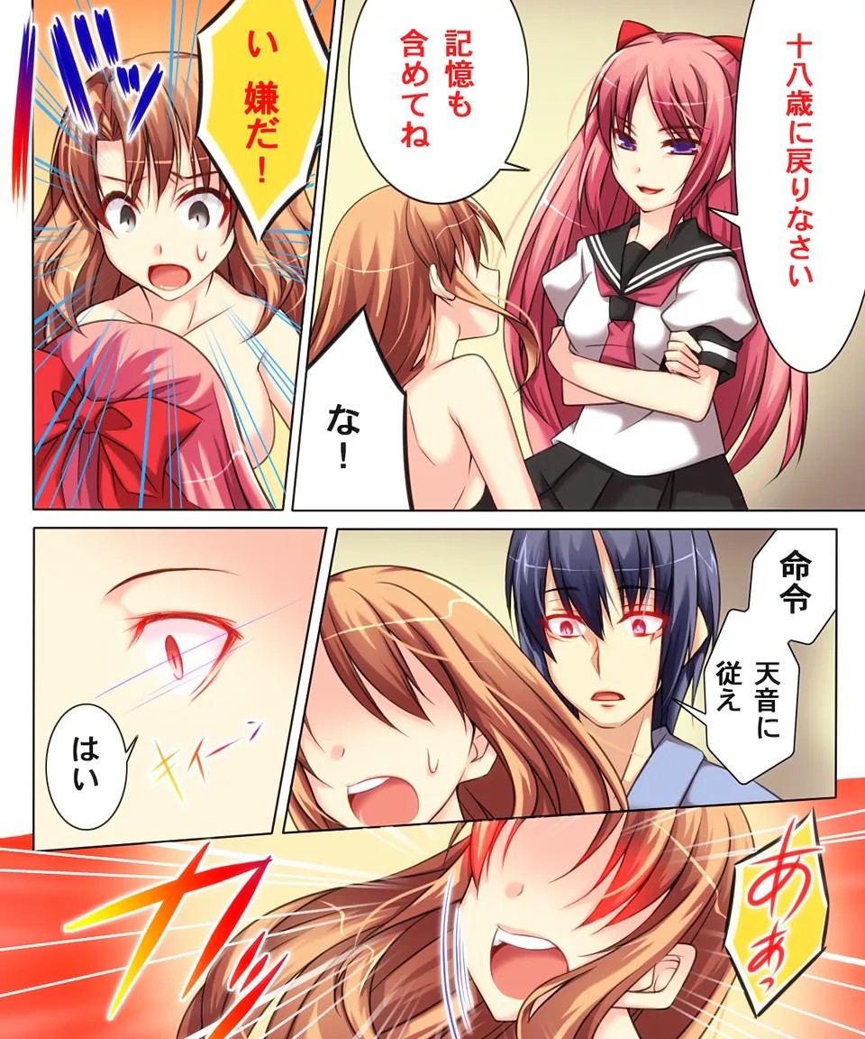 Page 80