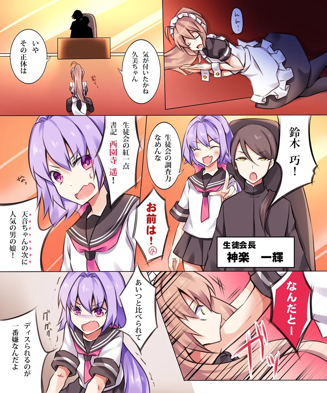 Page 96