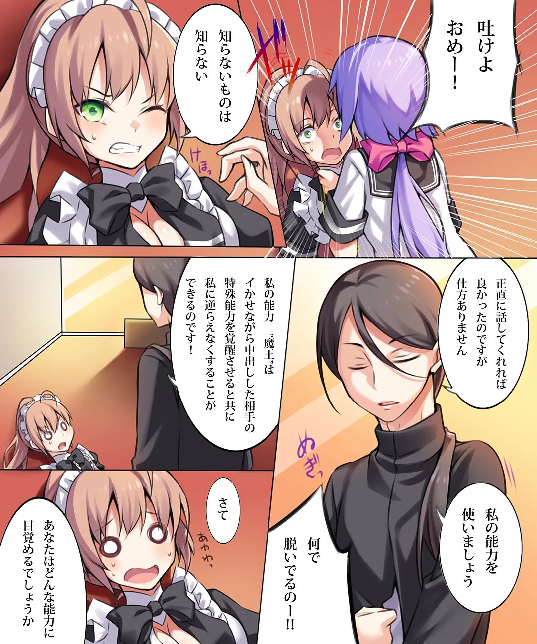 Page 98