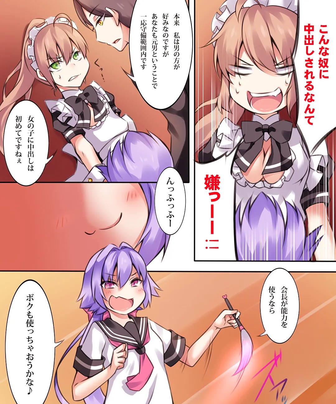 Page 99