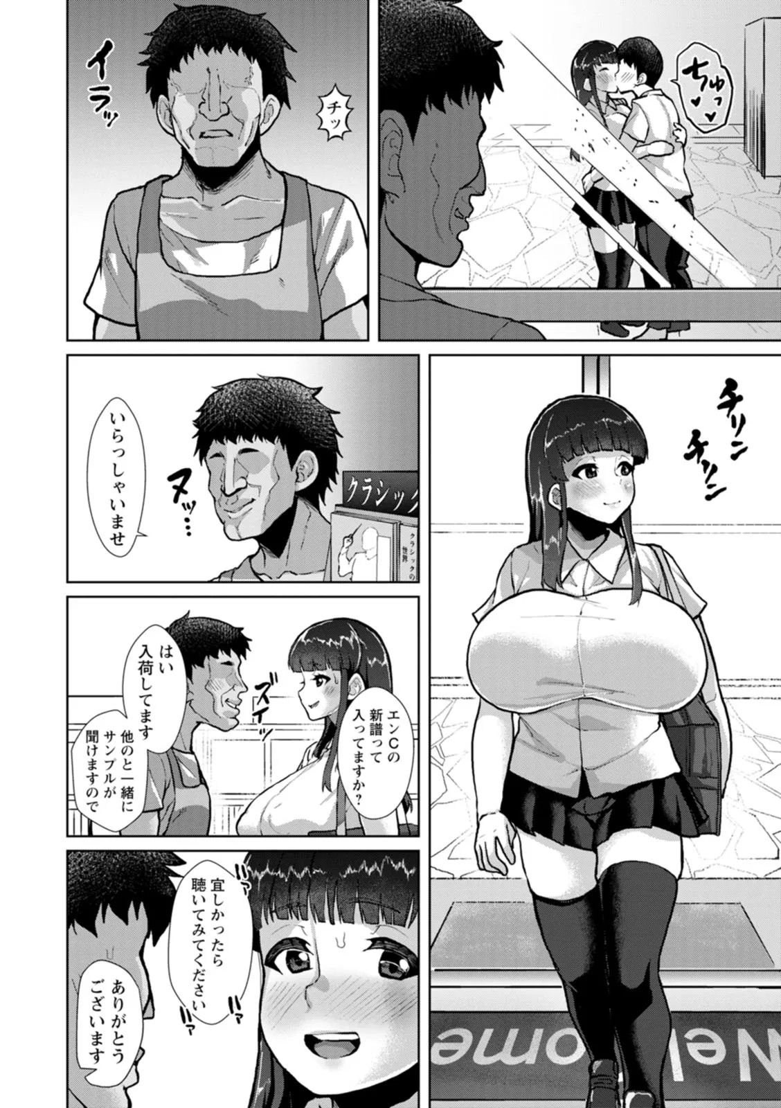 Page 140
