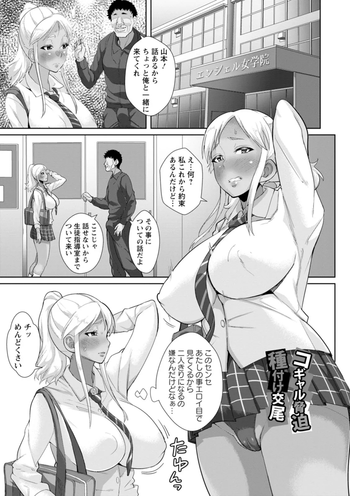 Page 183